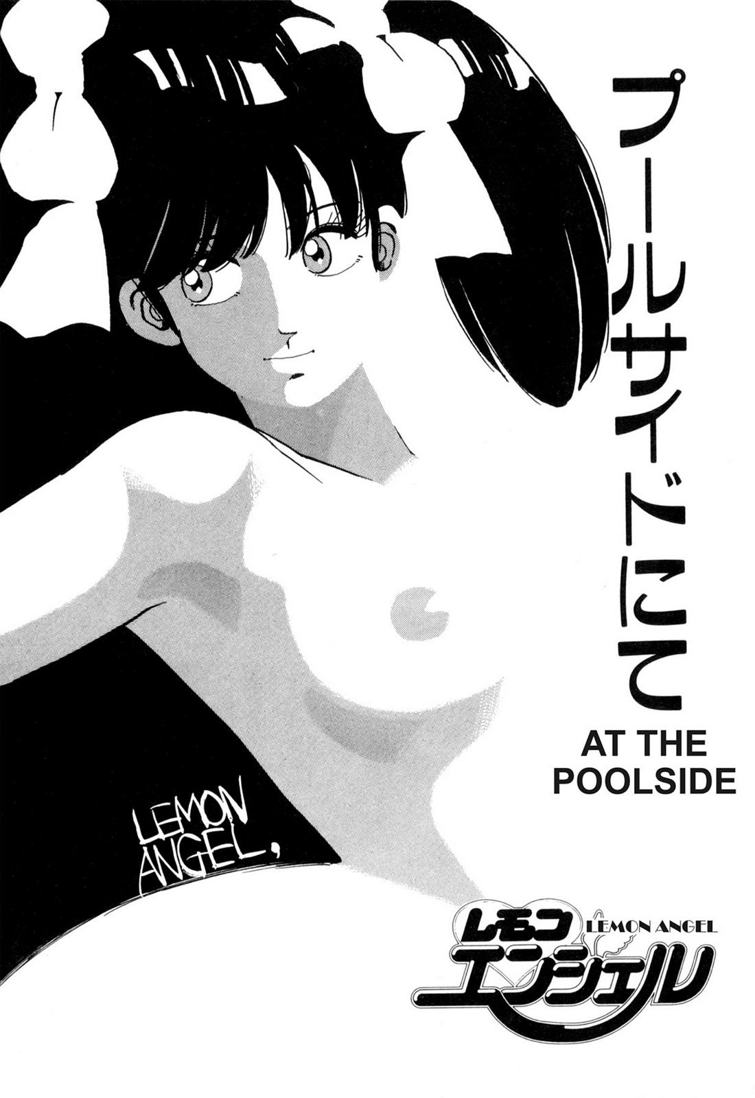 Lemon Angel Volume 4 2