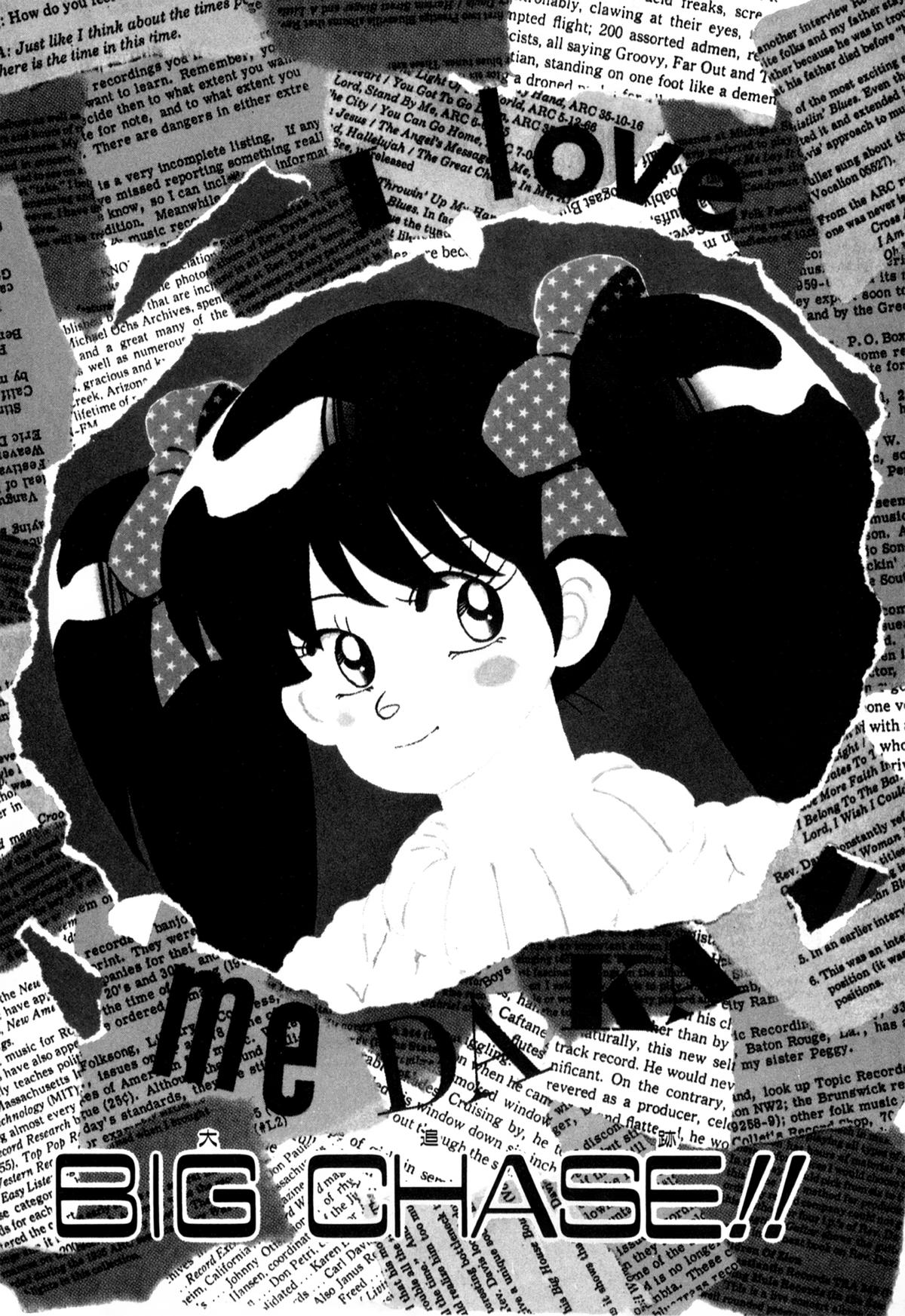 Lemon Angel Volume 5 1