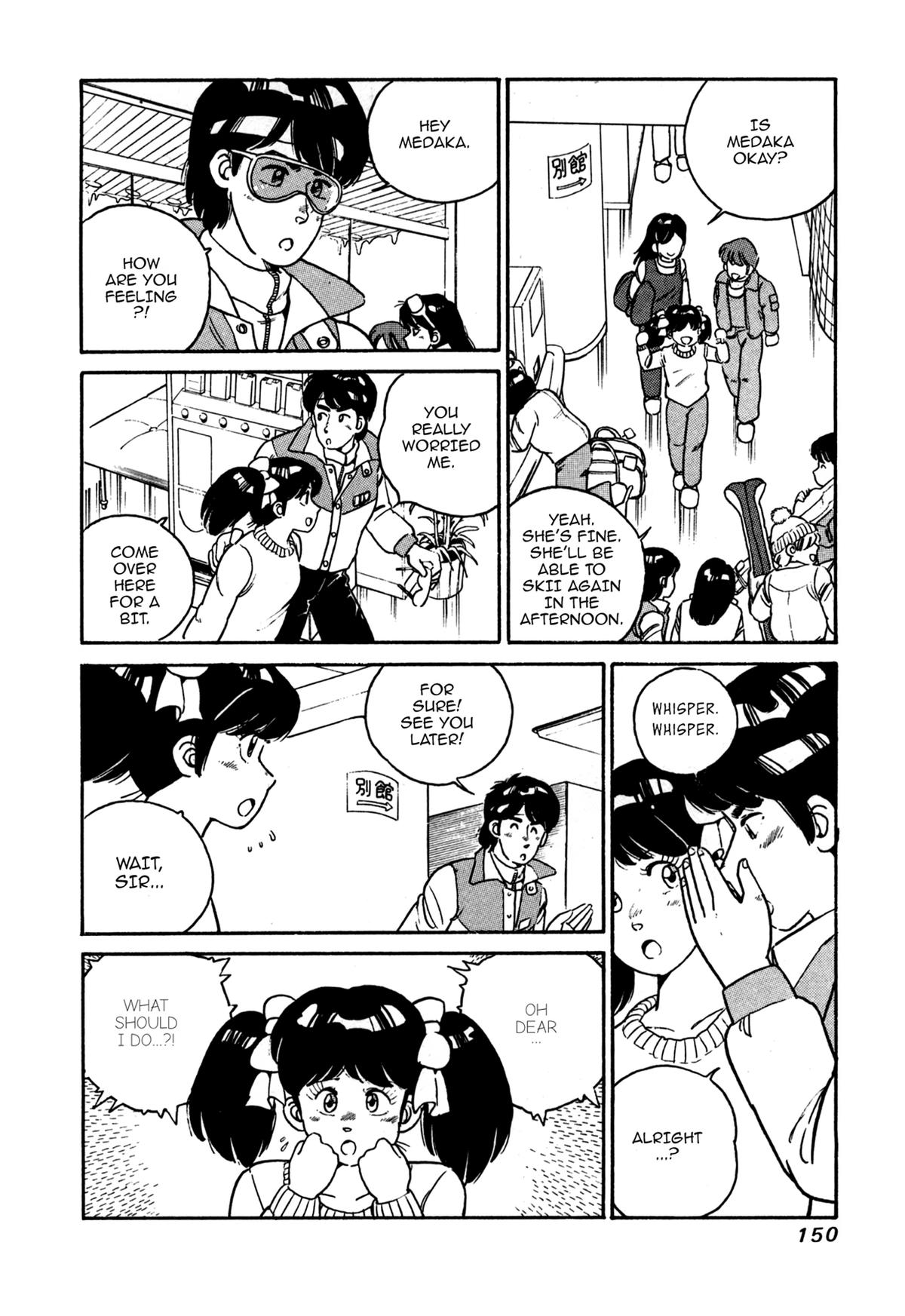 Lemon Angel Volume 7 23