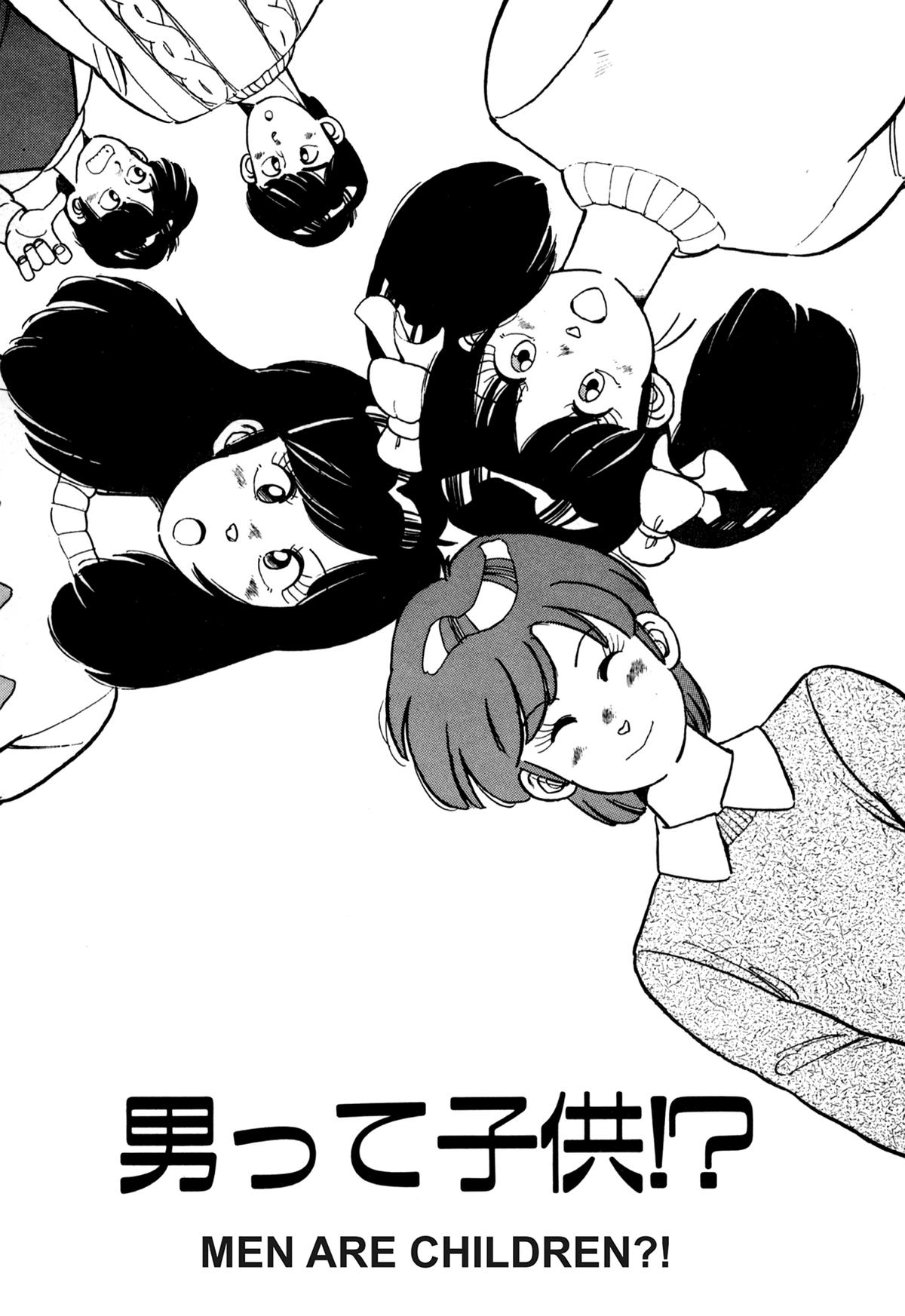 Lemon Angel Volume 8 1