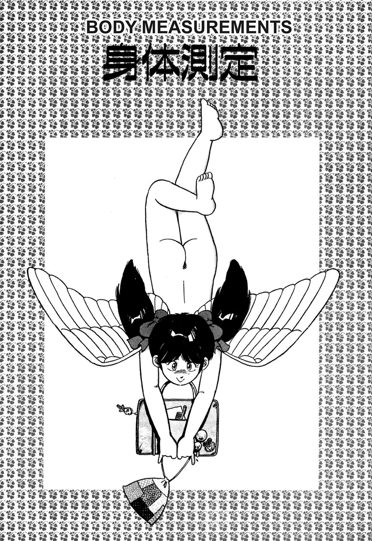 Lemon Angel Volume 9 1