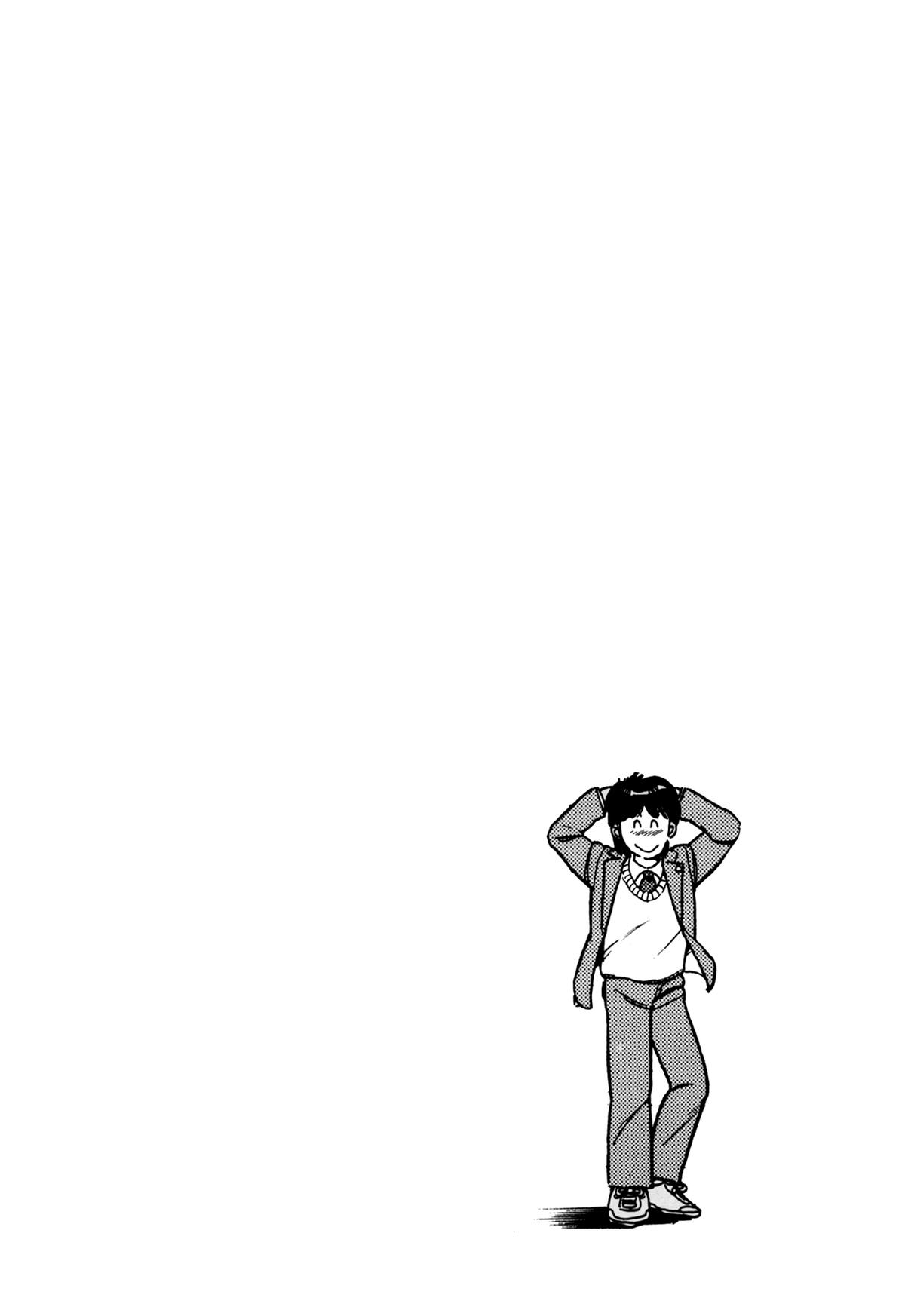 Lemon Angel Volume 9 20