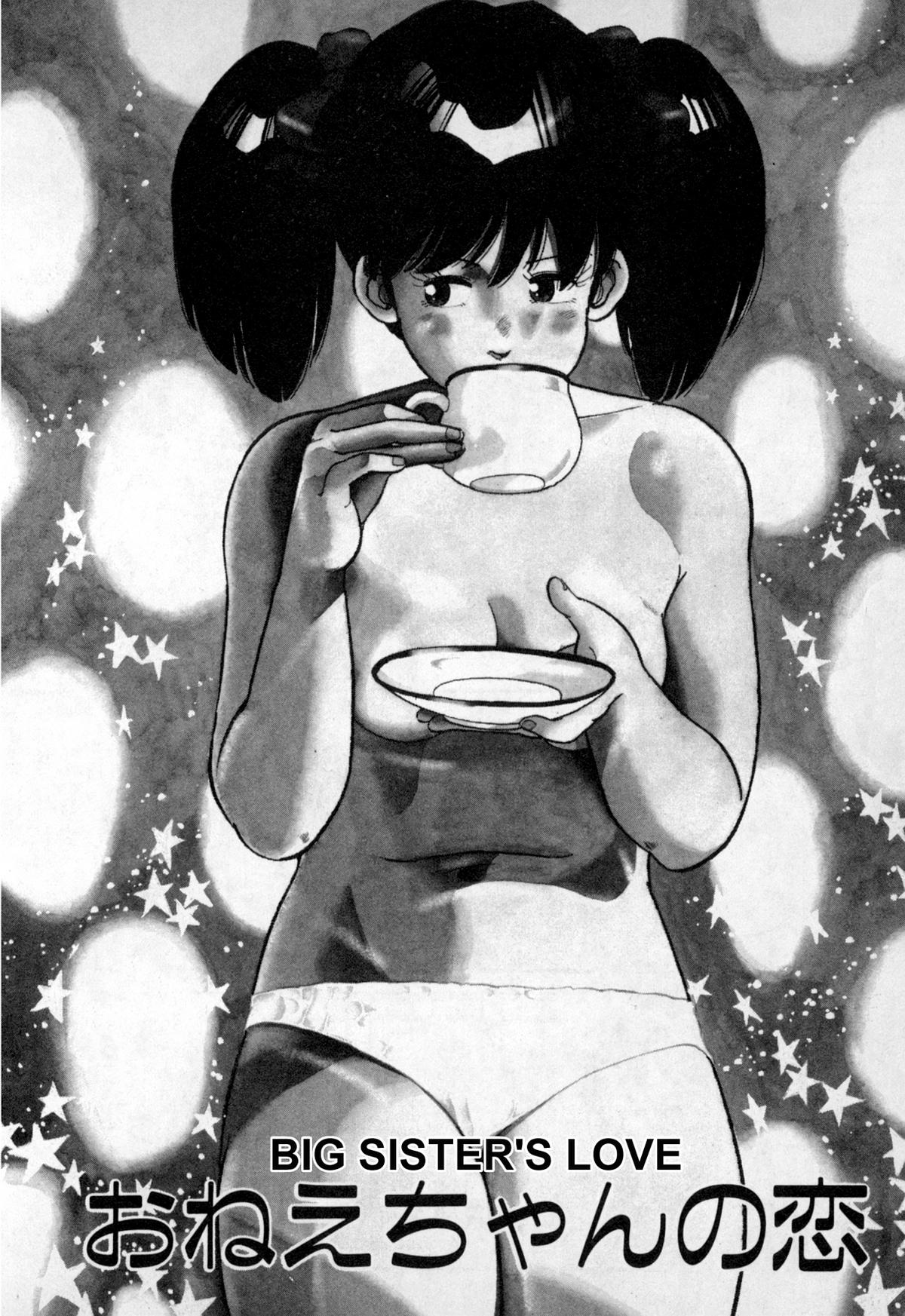 Lemon Angel Chapter 12 1