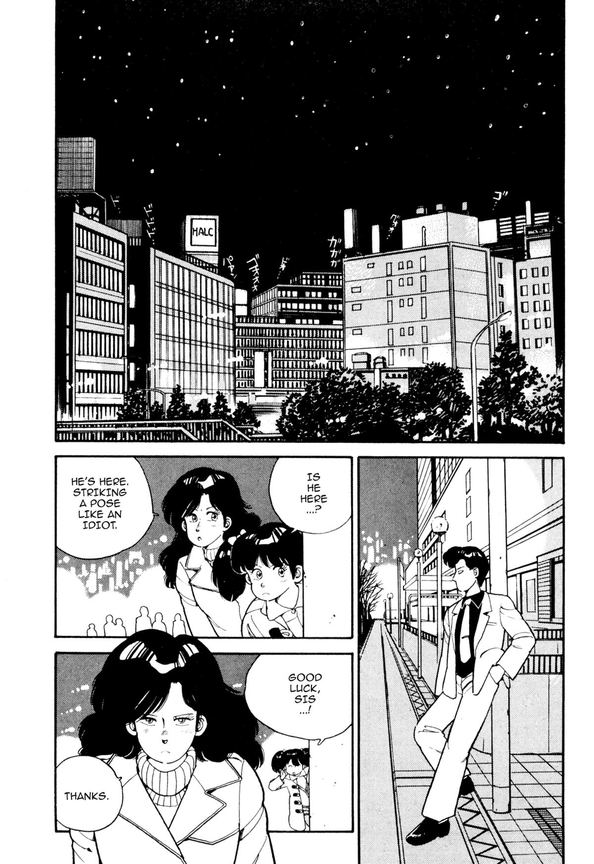 Lemon Angel Chapter 12 12