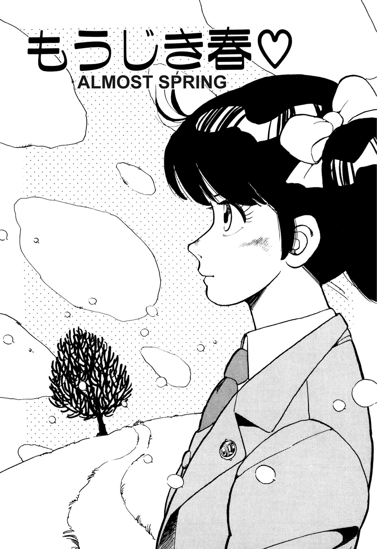 Lemon Angel Chapter 13 1