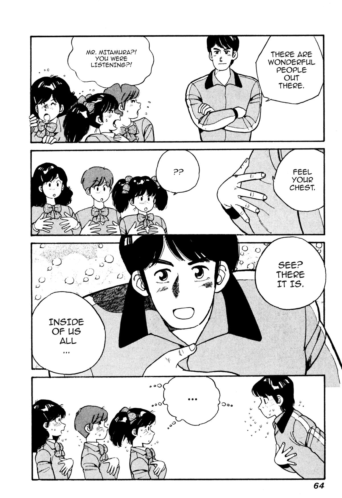 Lemon Angel Chapter 13 18