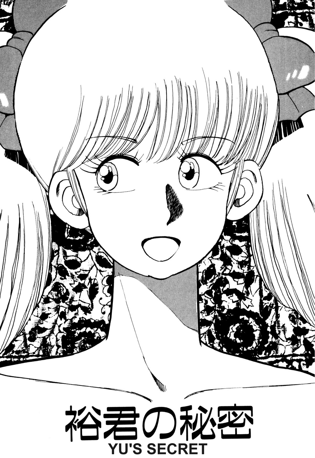 Lemon Angel Chapter 15 1