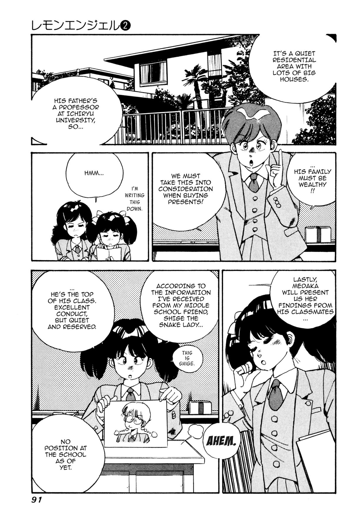 Lemon Angel Chapter 15 5