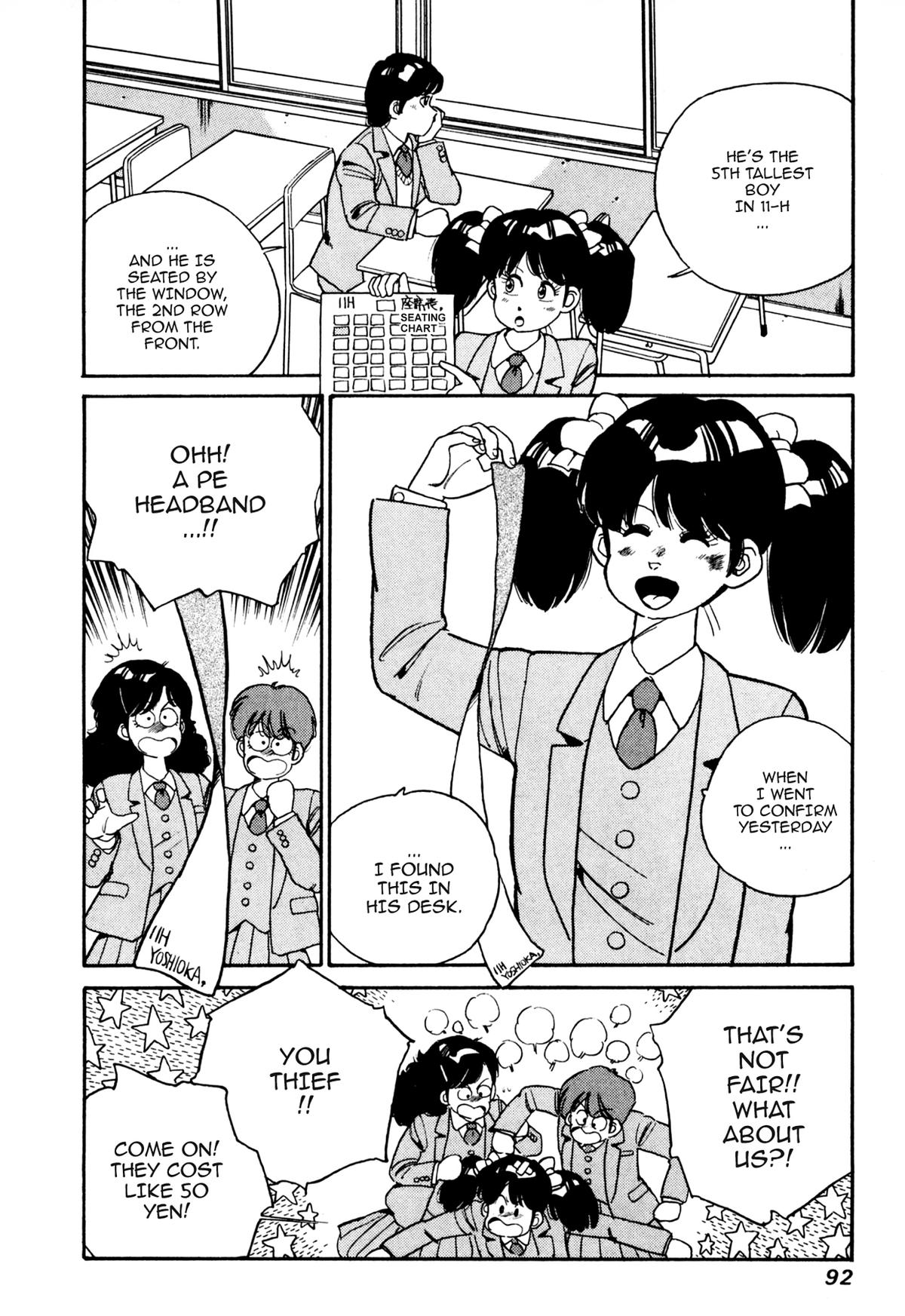 Lemon Angel Chapter 15 6