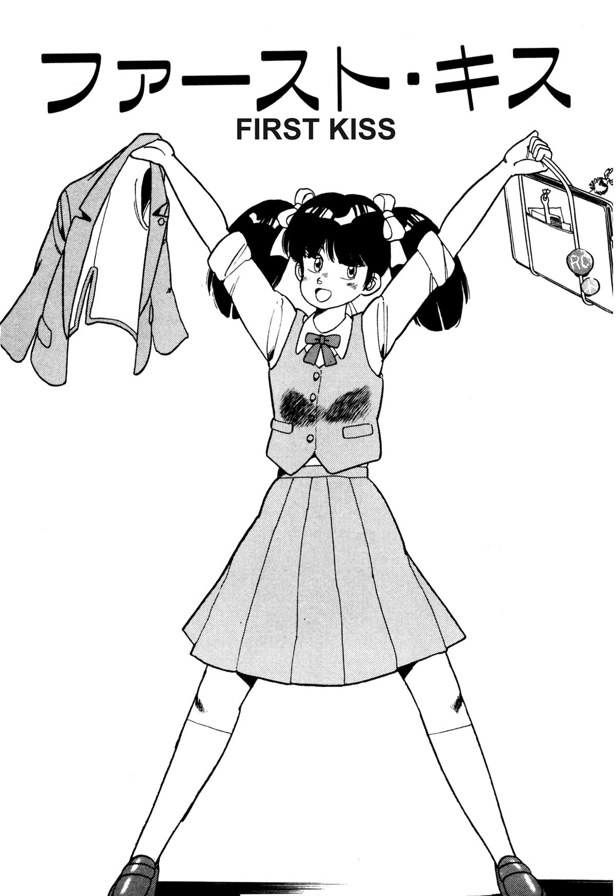 Lemon Angel Chapter 17 1
