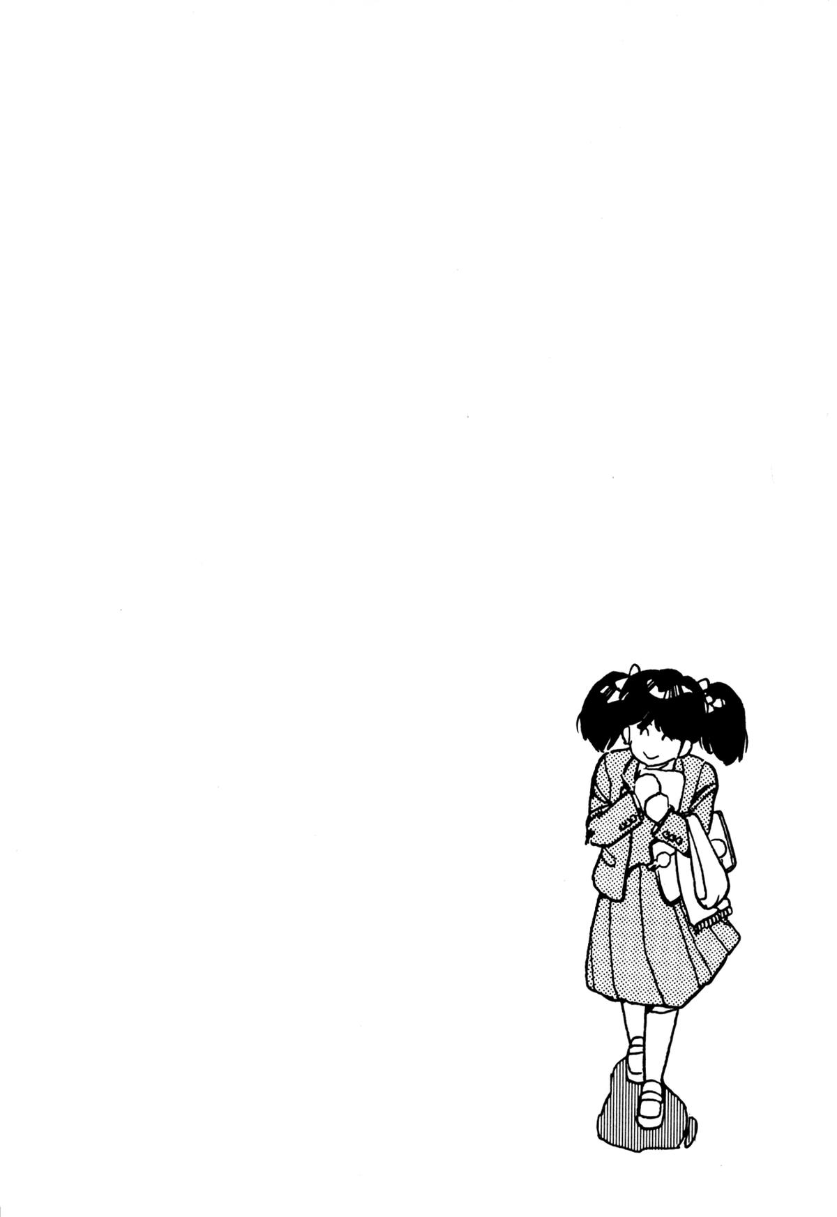 Lemon Angel Chapter 17 20