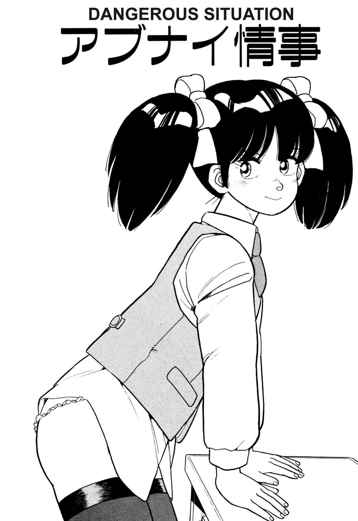 Lemon Angel Chapter 20 1