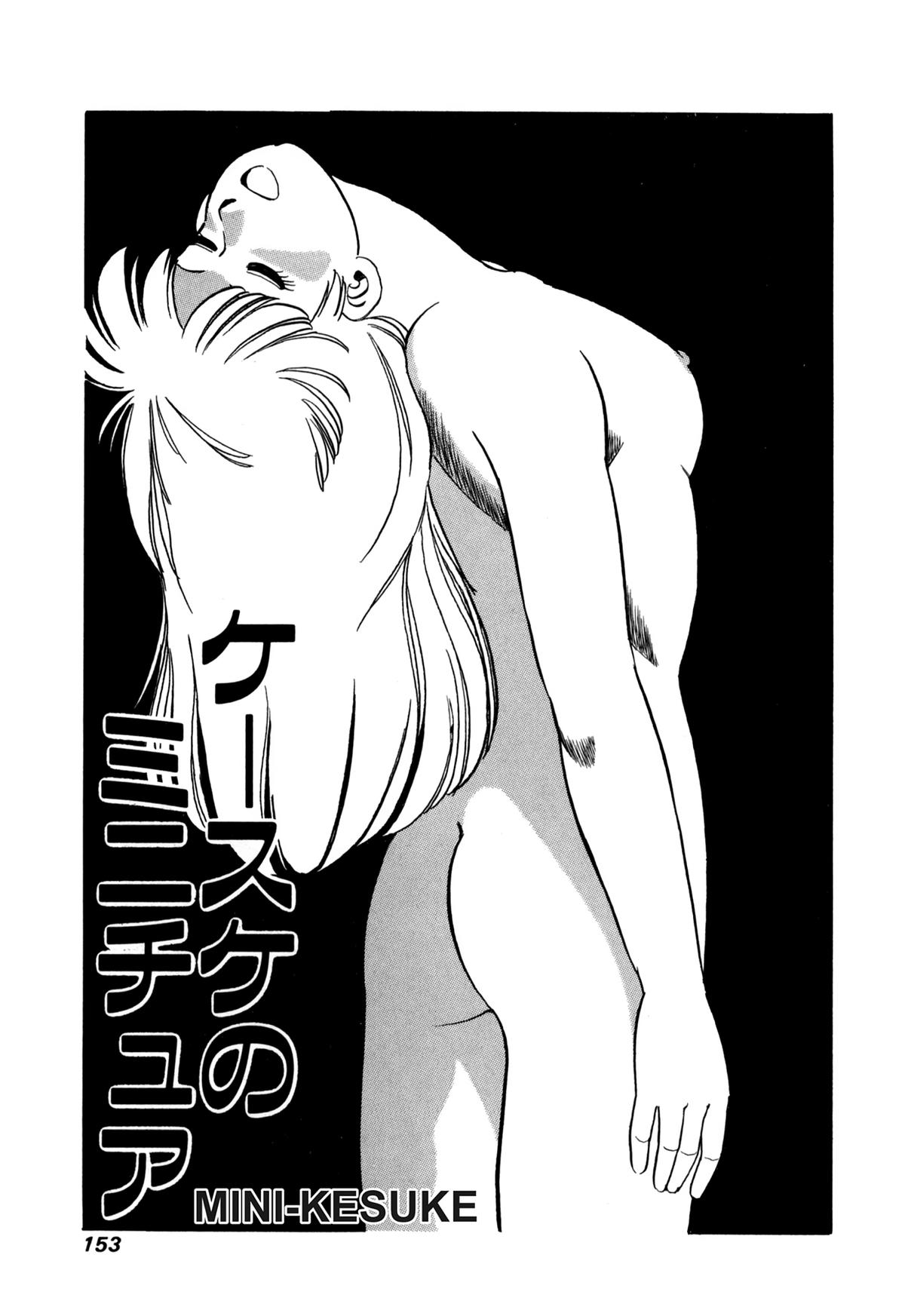 Lemon Angel Chapter 86 1