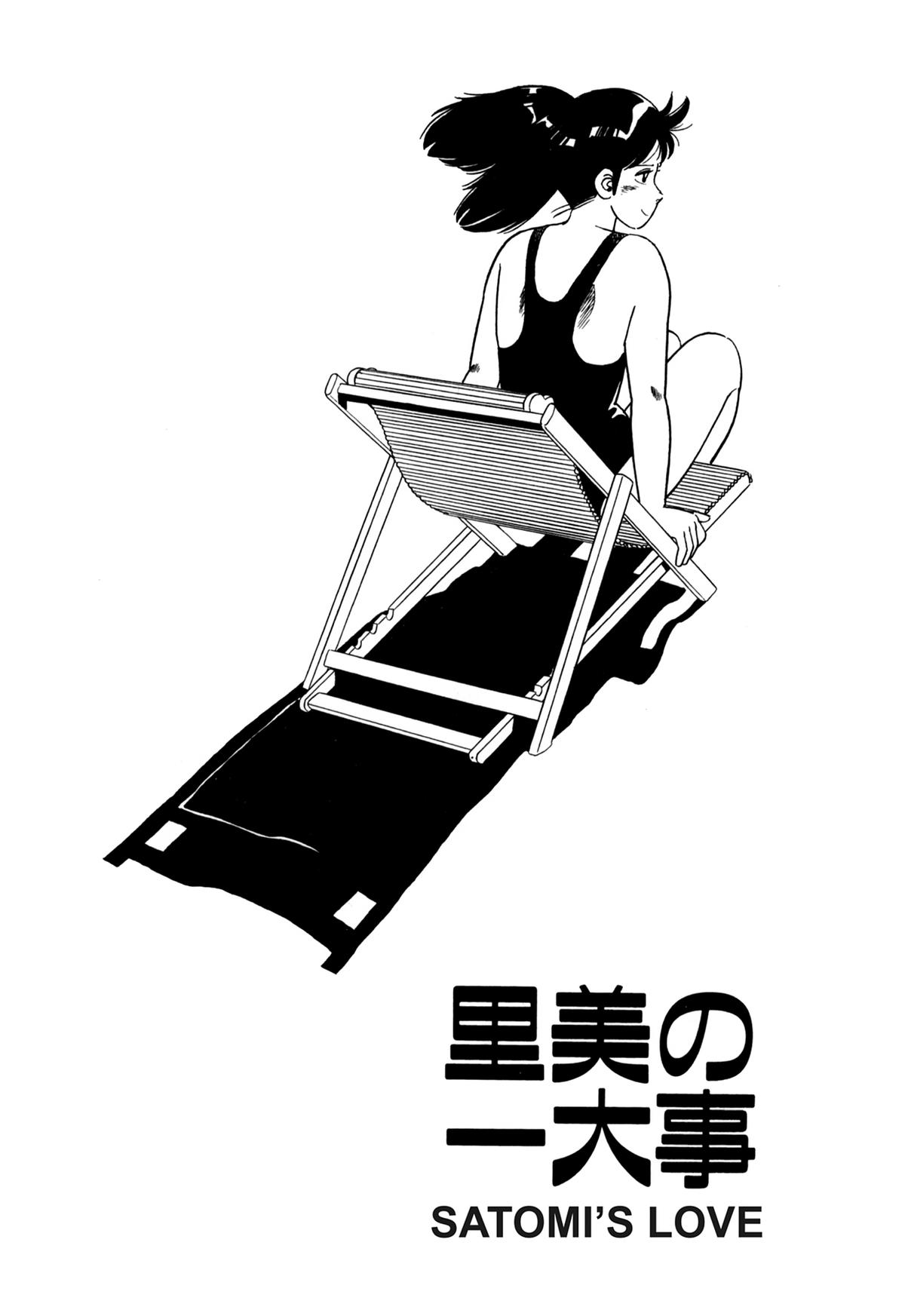 Lemon Angel Chapter 87 1