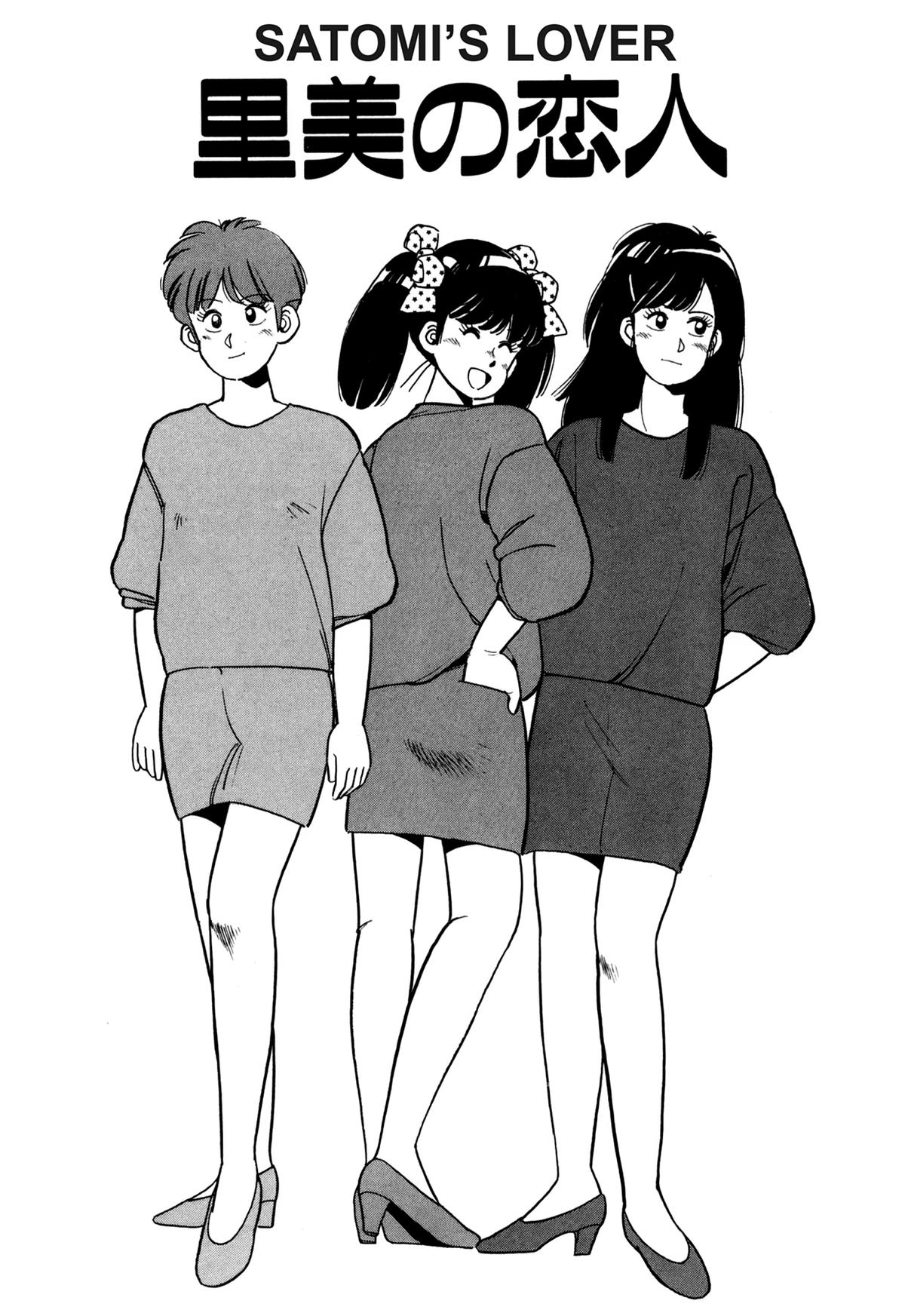 Lemon Angel Chapter 88 1