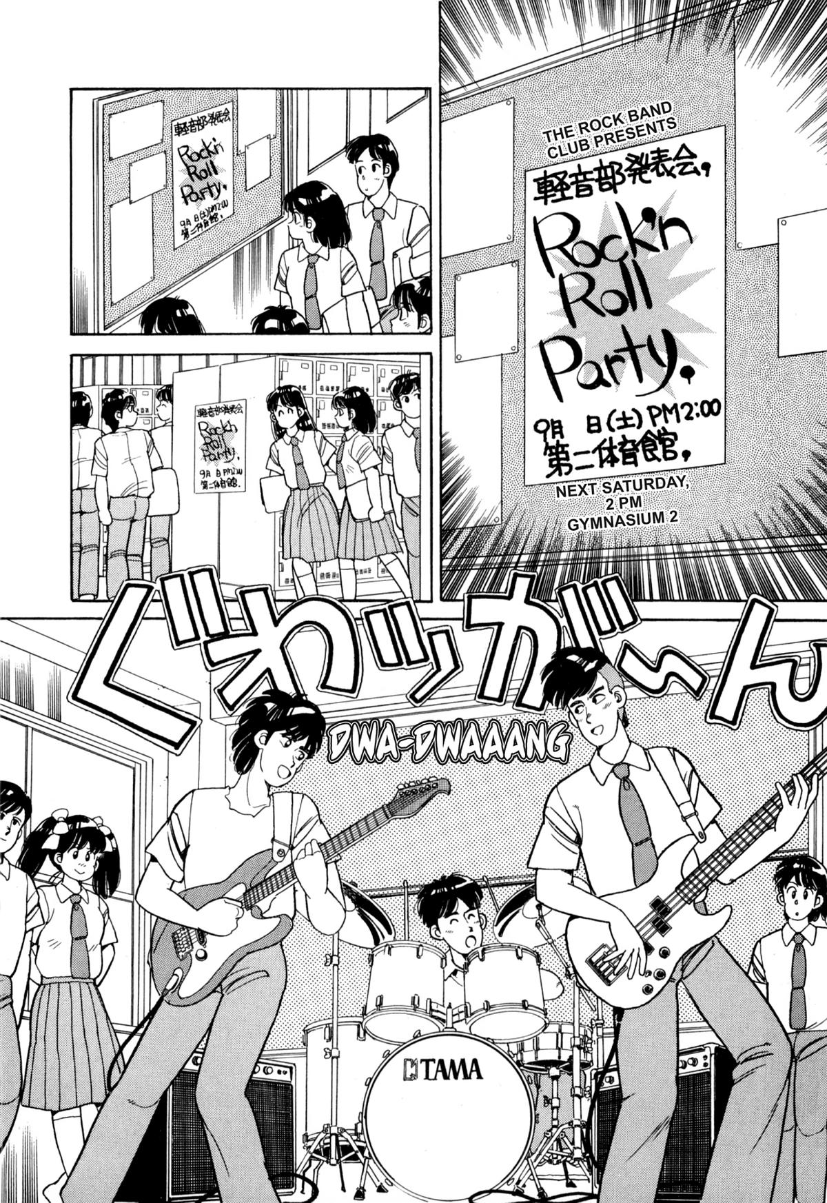 Lemon Angel Chapter 90 2