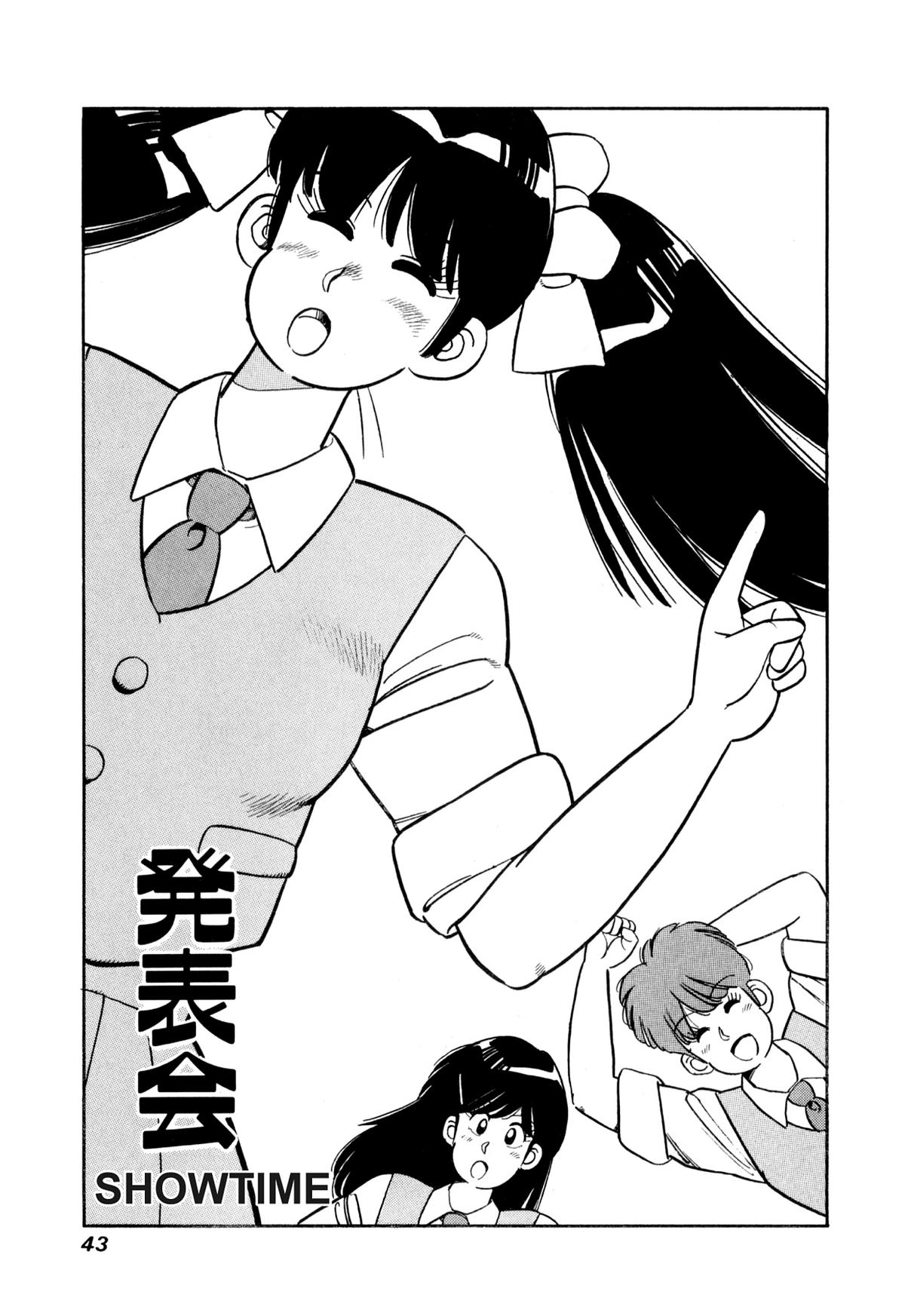 Lemon Angel Chapter 91 1