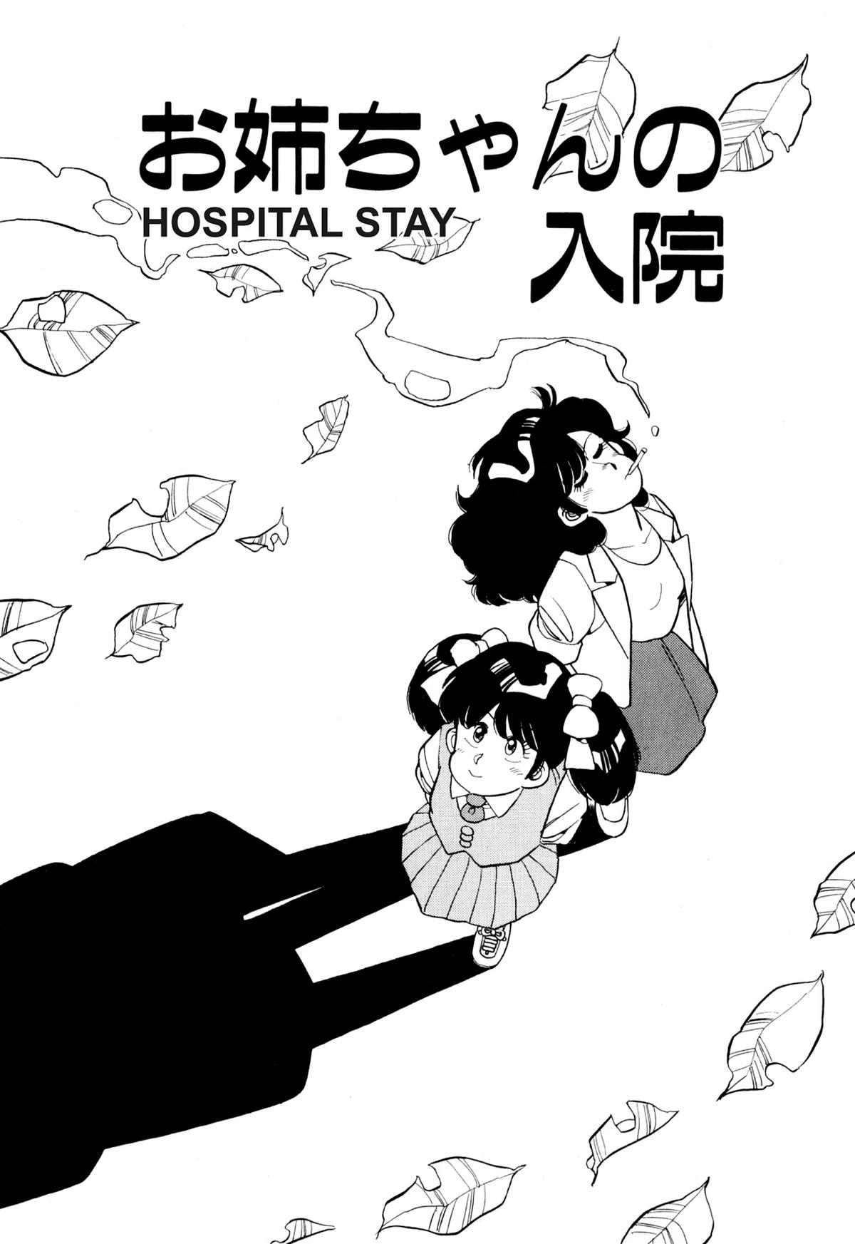Lemon Angel Chapter 94 1