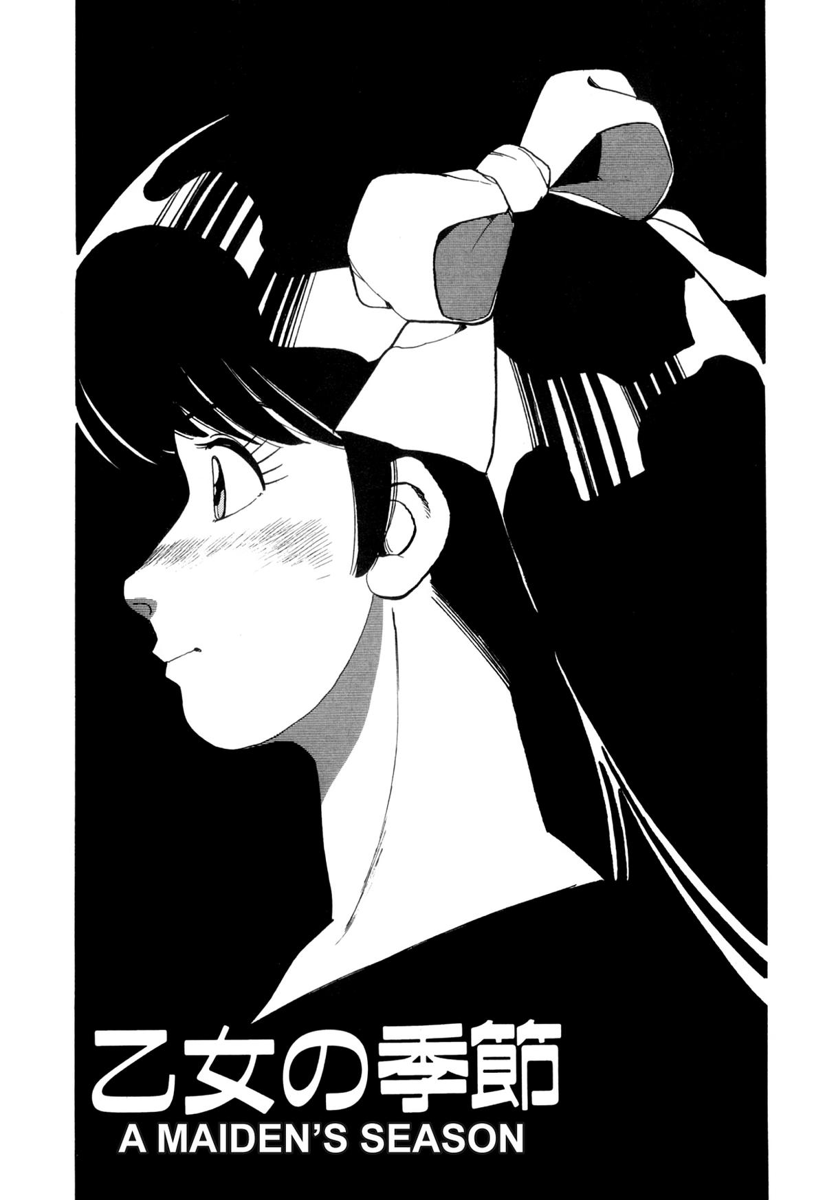 Lemon Angel Chapter 96 1