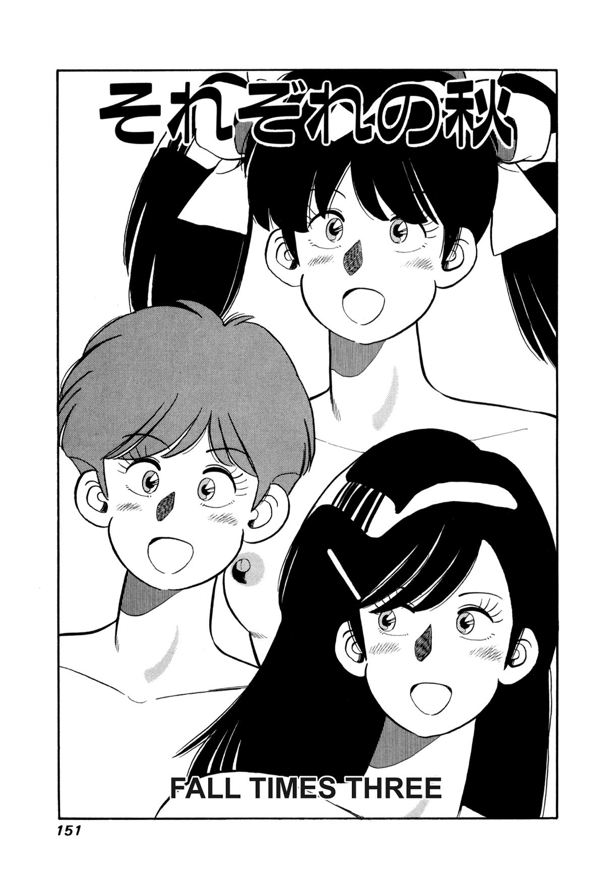 Lemon Angel Chapter 97 1