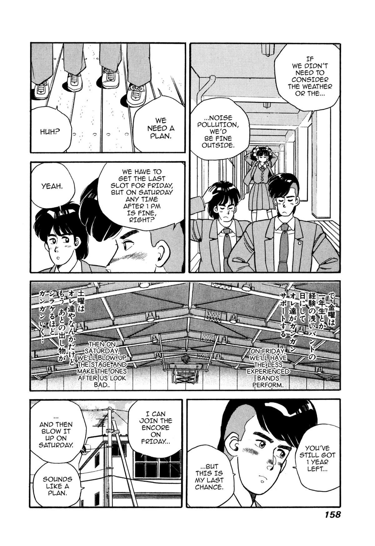 Lemon Angel Chapter 97 8