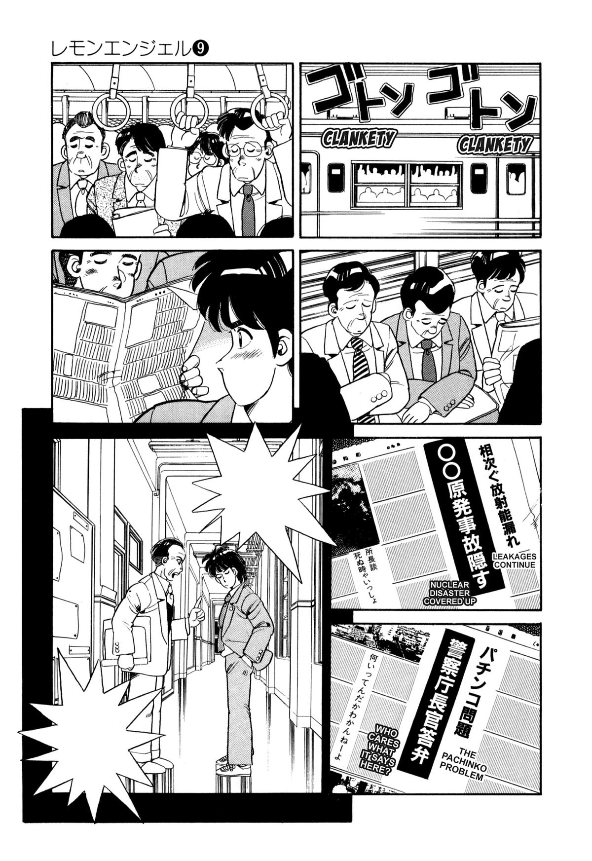 Lemon Angel Chapter 98 11