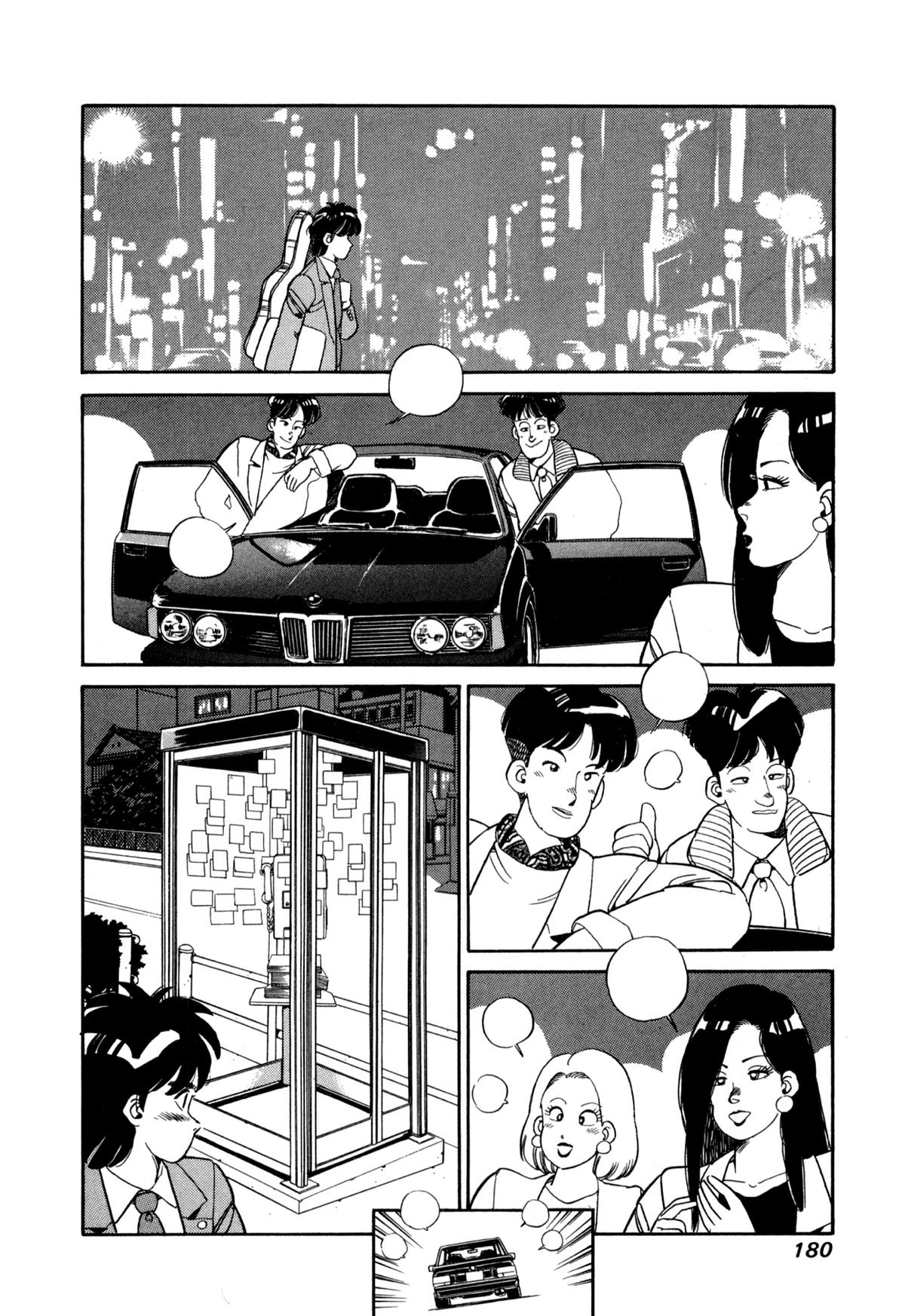 Lemon Angel Chapter 98 12