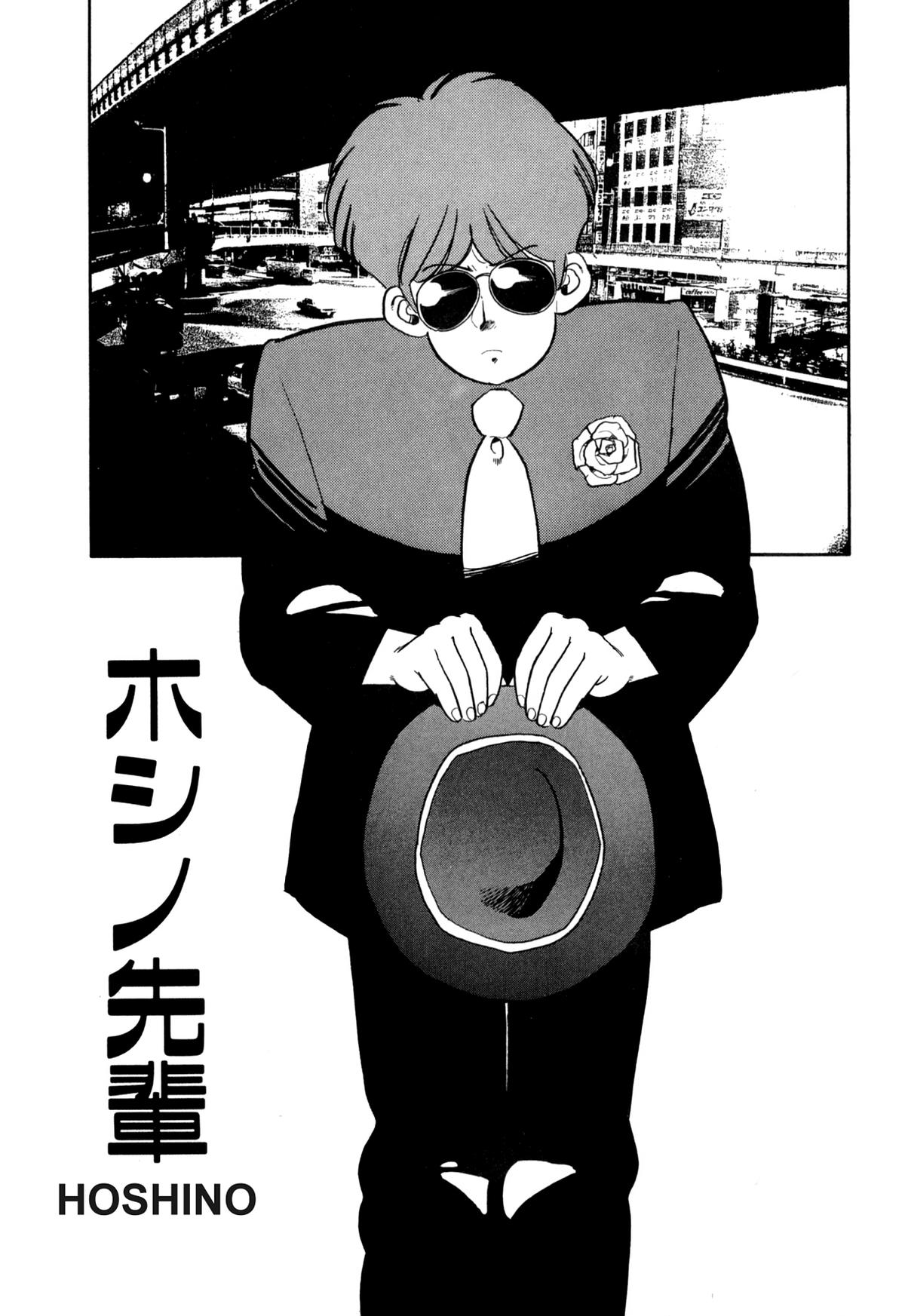 Lemon Angel Chapter 99 1