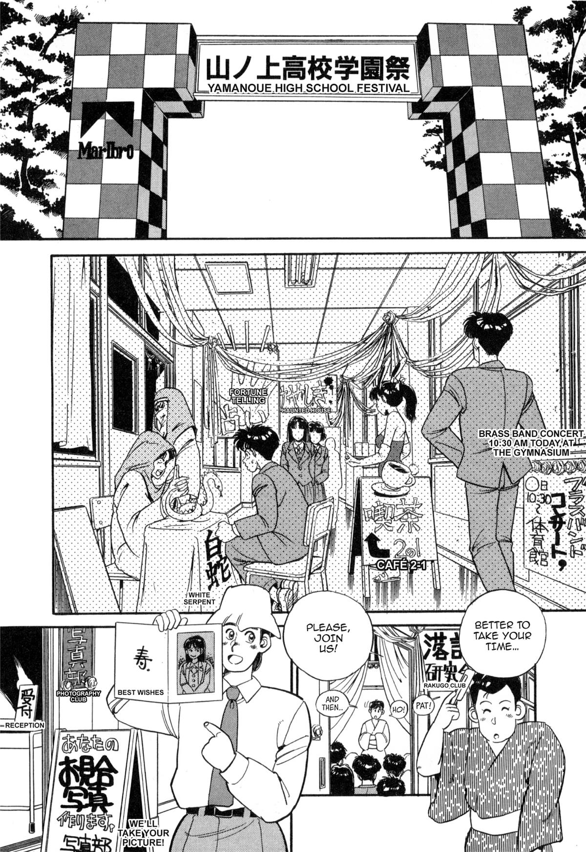 Lemon Angel Chapter 100 3
