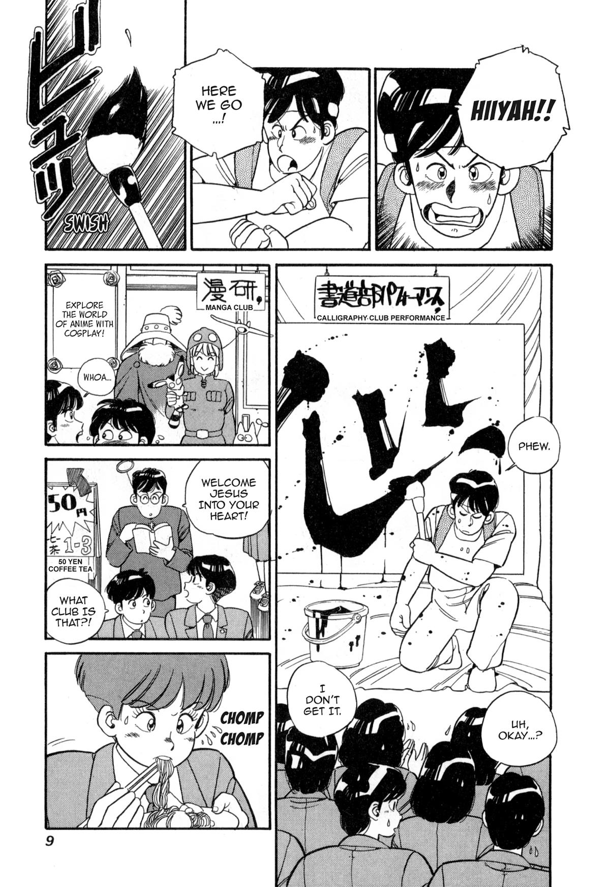 Lemon Angel Chapter 100 4
