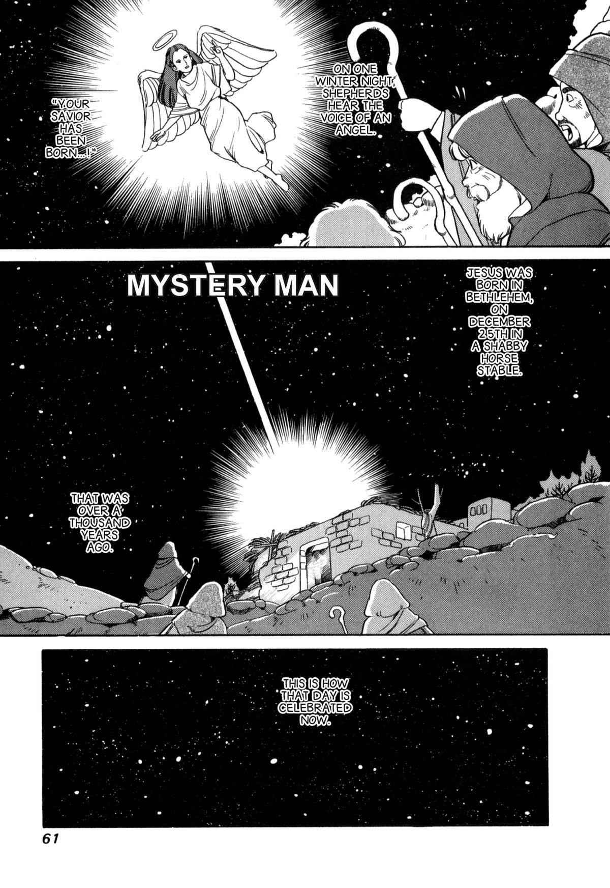 Lemon Angel Chapter 103 1