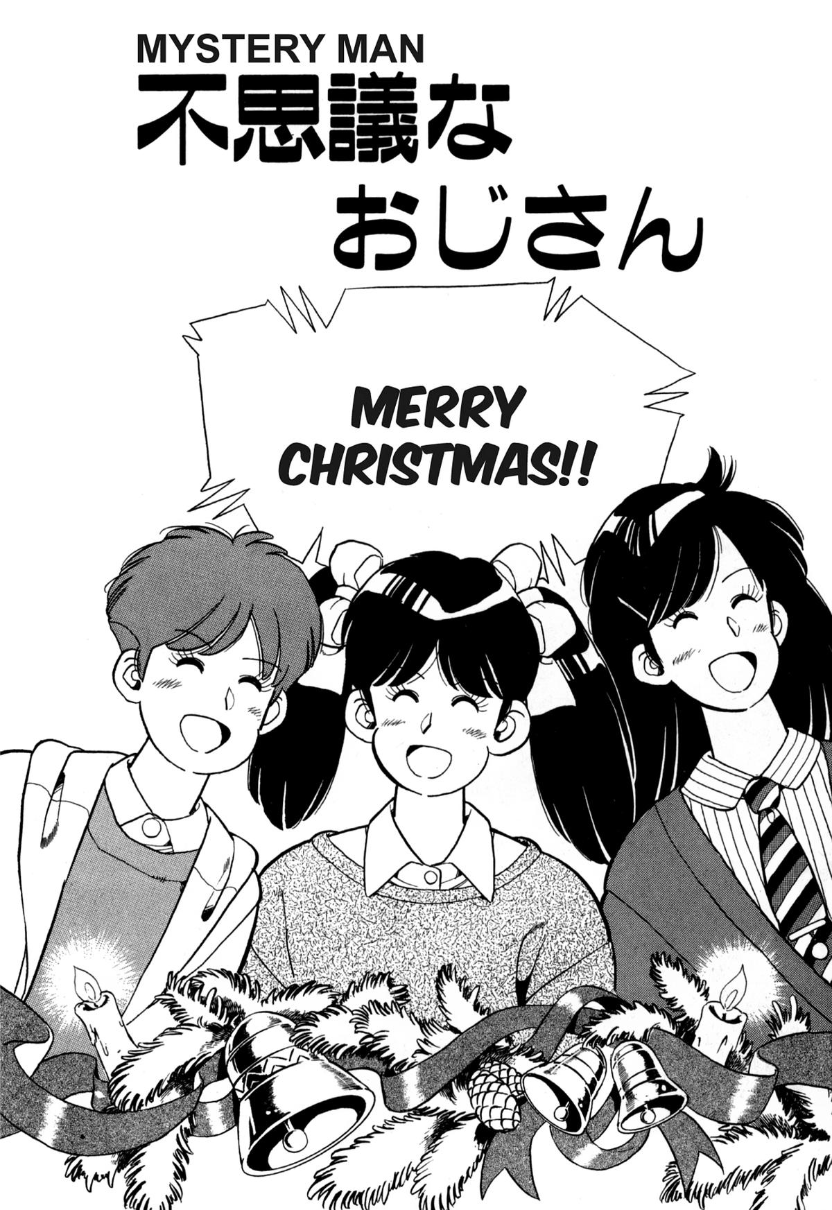 Lemon Angel Chapter 103 2