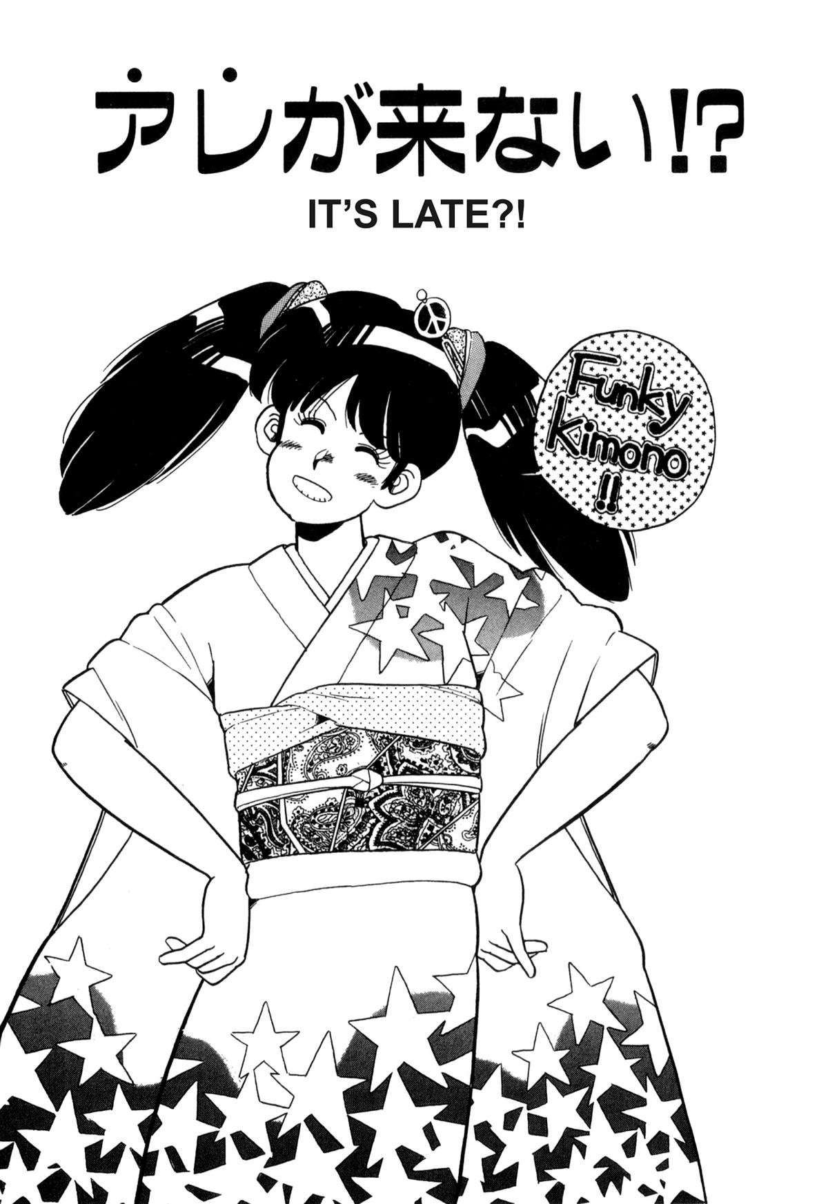 Lemon Angel Chapter 104 1