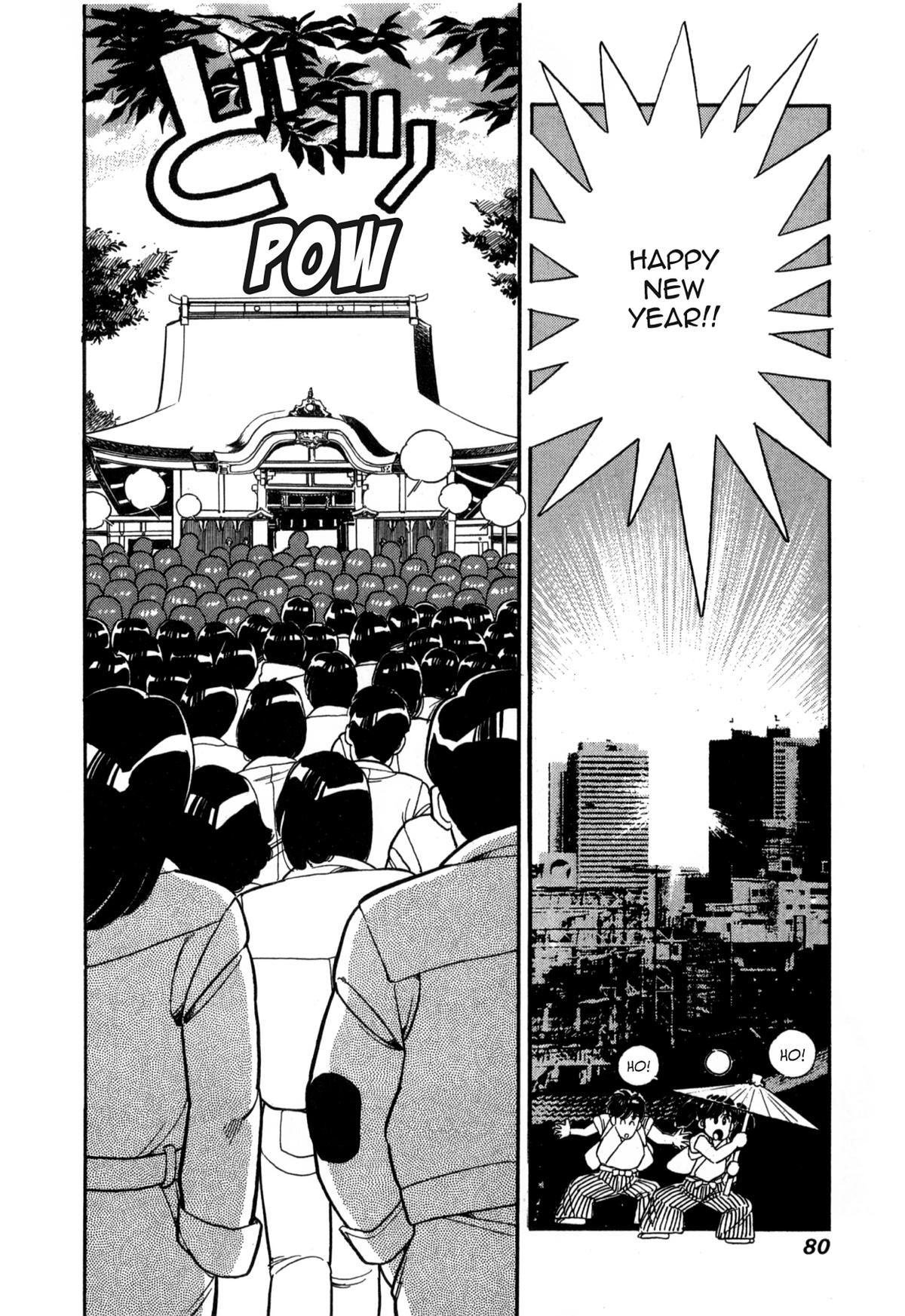 Lemon Angel Chapter 104 2