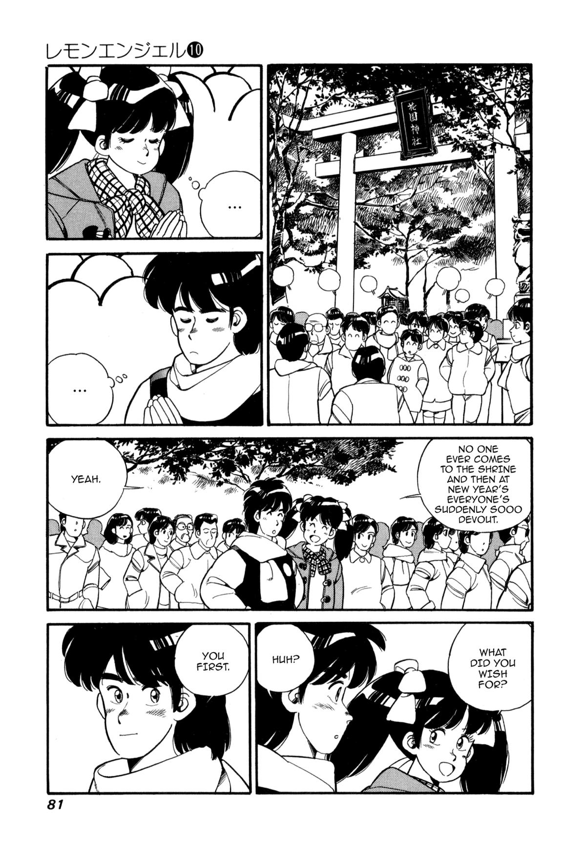 Lemon Angel Chapter 104 3