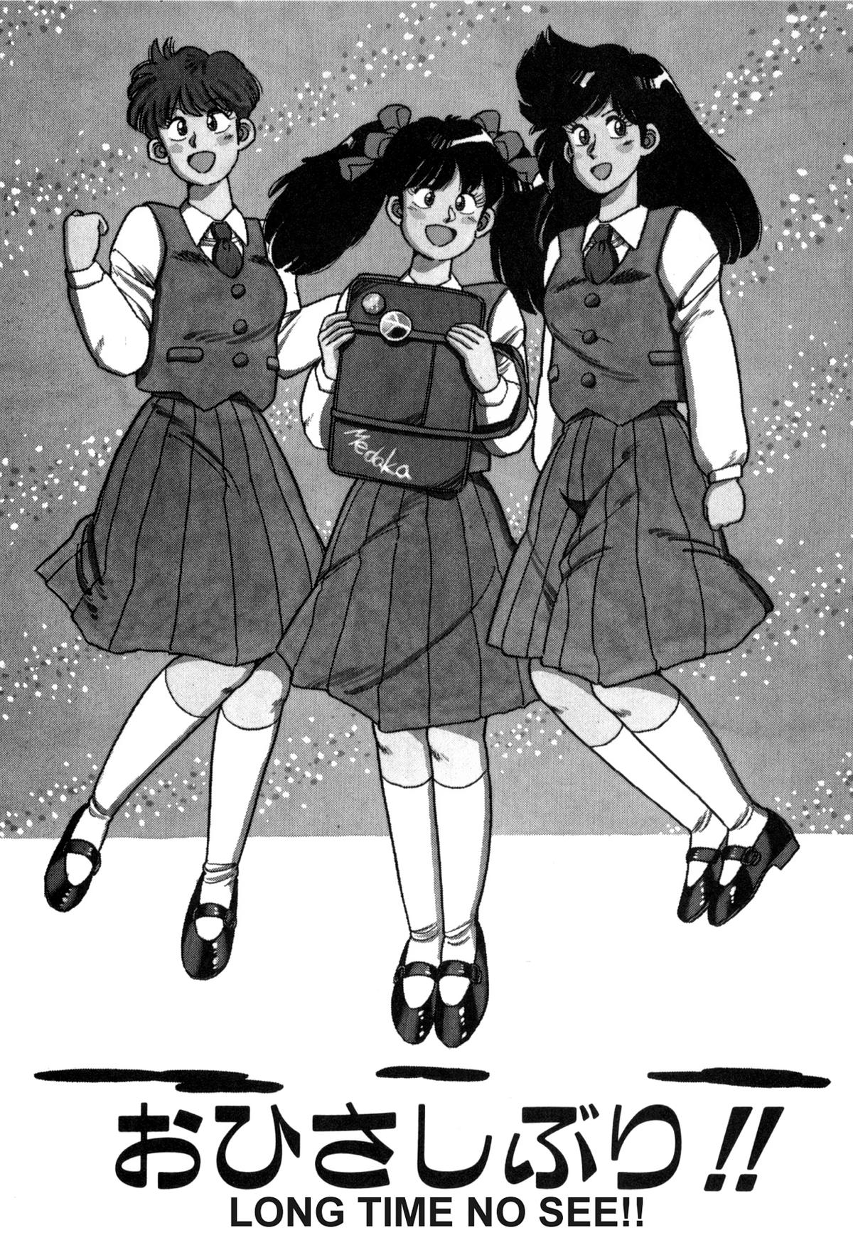 Lemon Angel Chapter 108 1