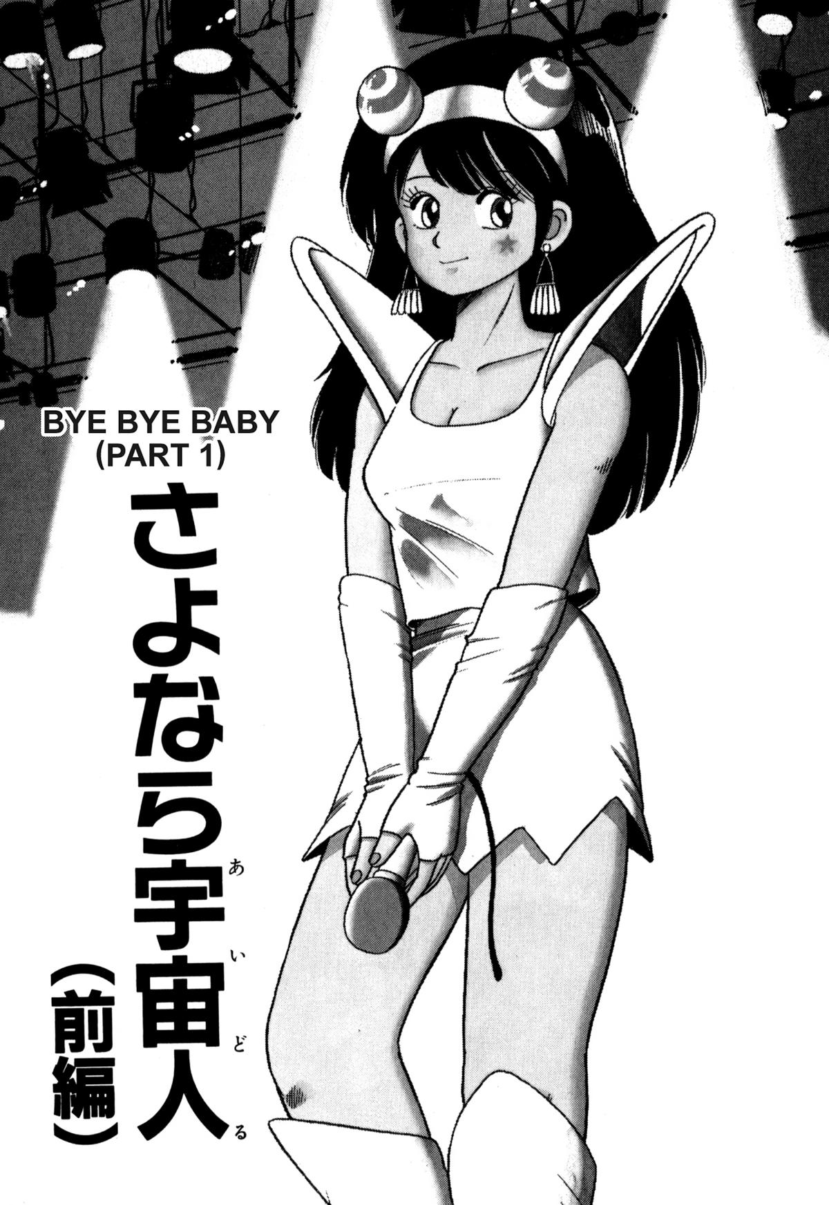 Lemon Angel Chapter 110 1