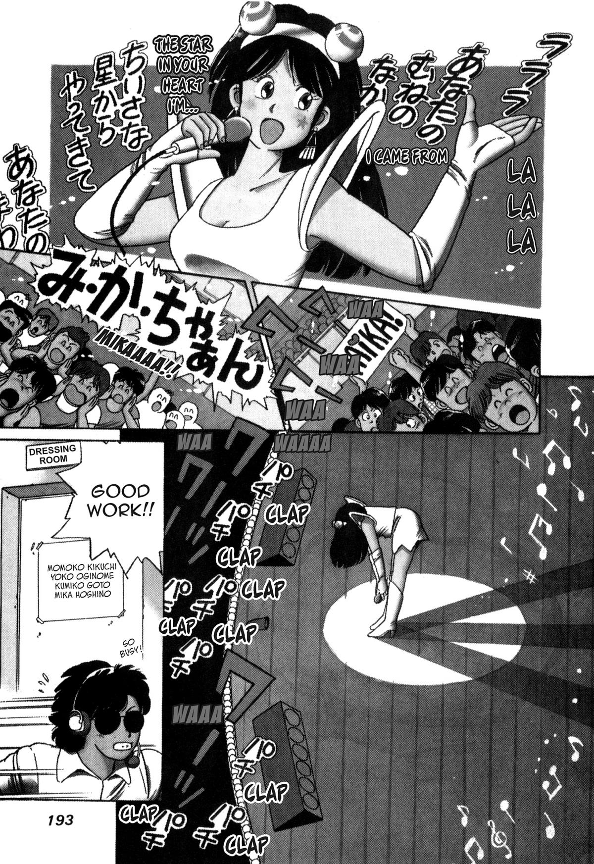 Lemon Angel Chapter 110 3