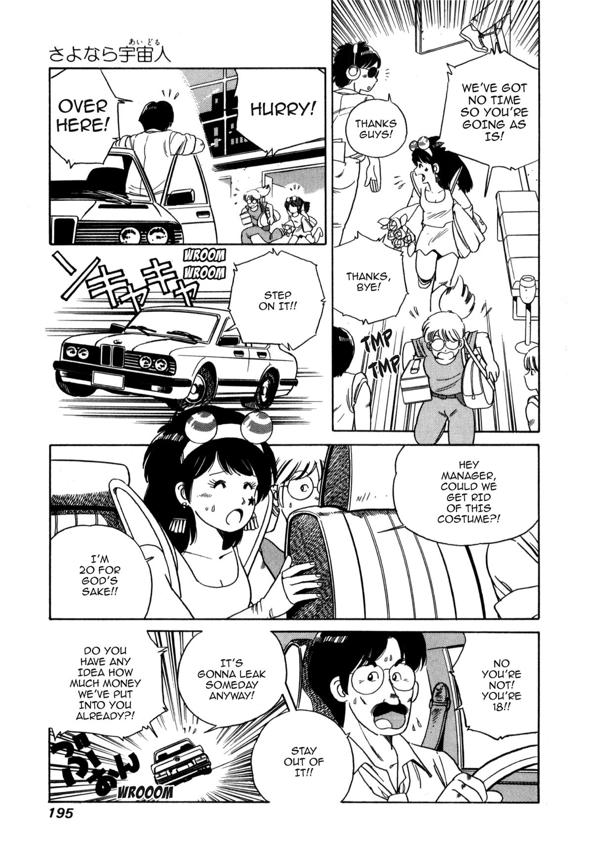 Lemon Angel Chapter 110 5