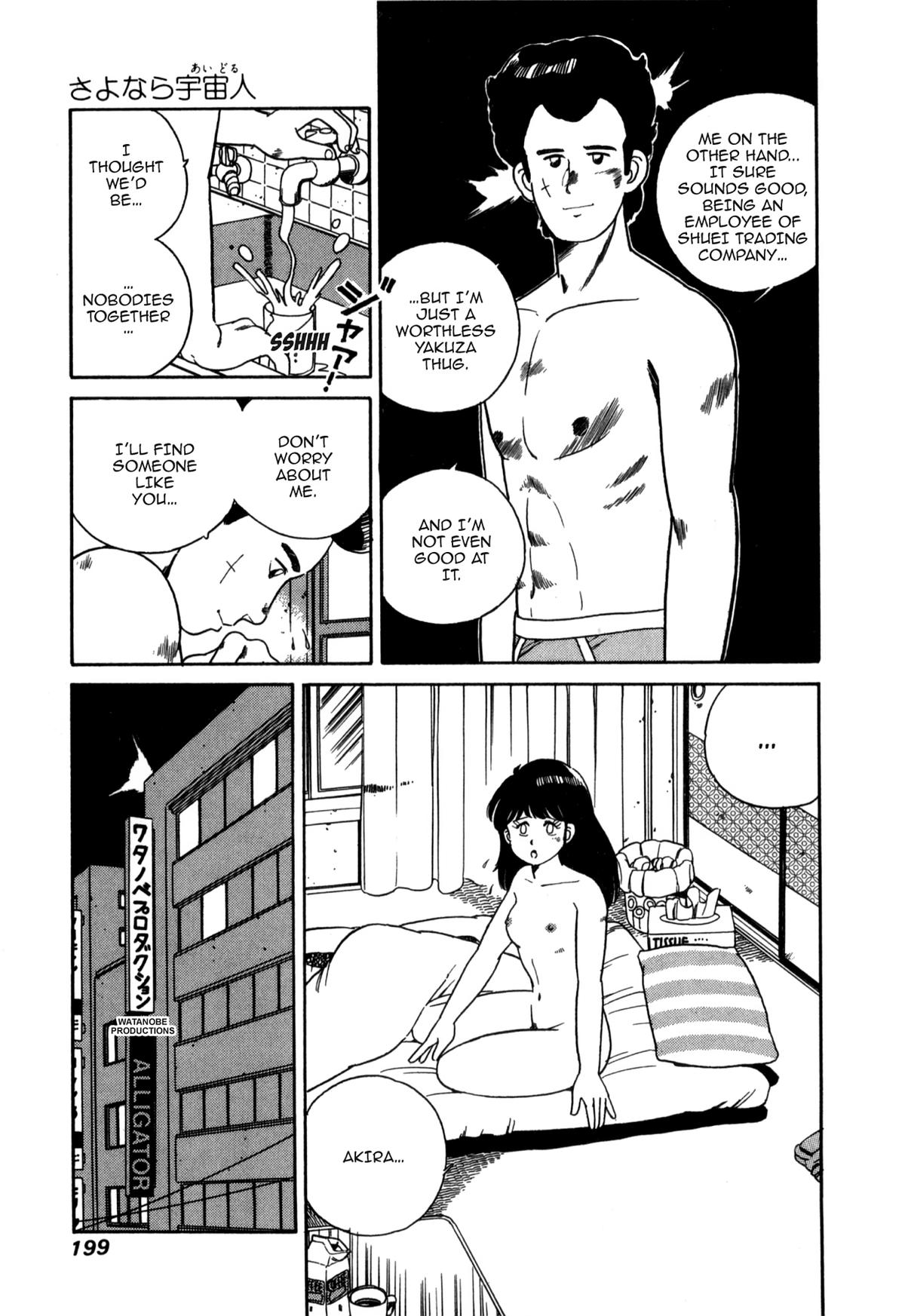 Lemon Angel Chapter 110 9