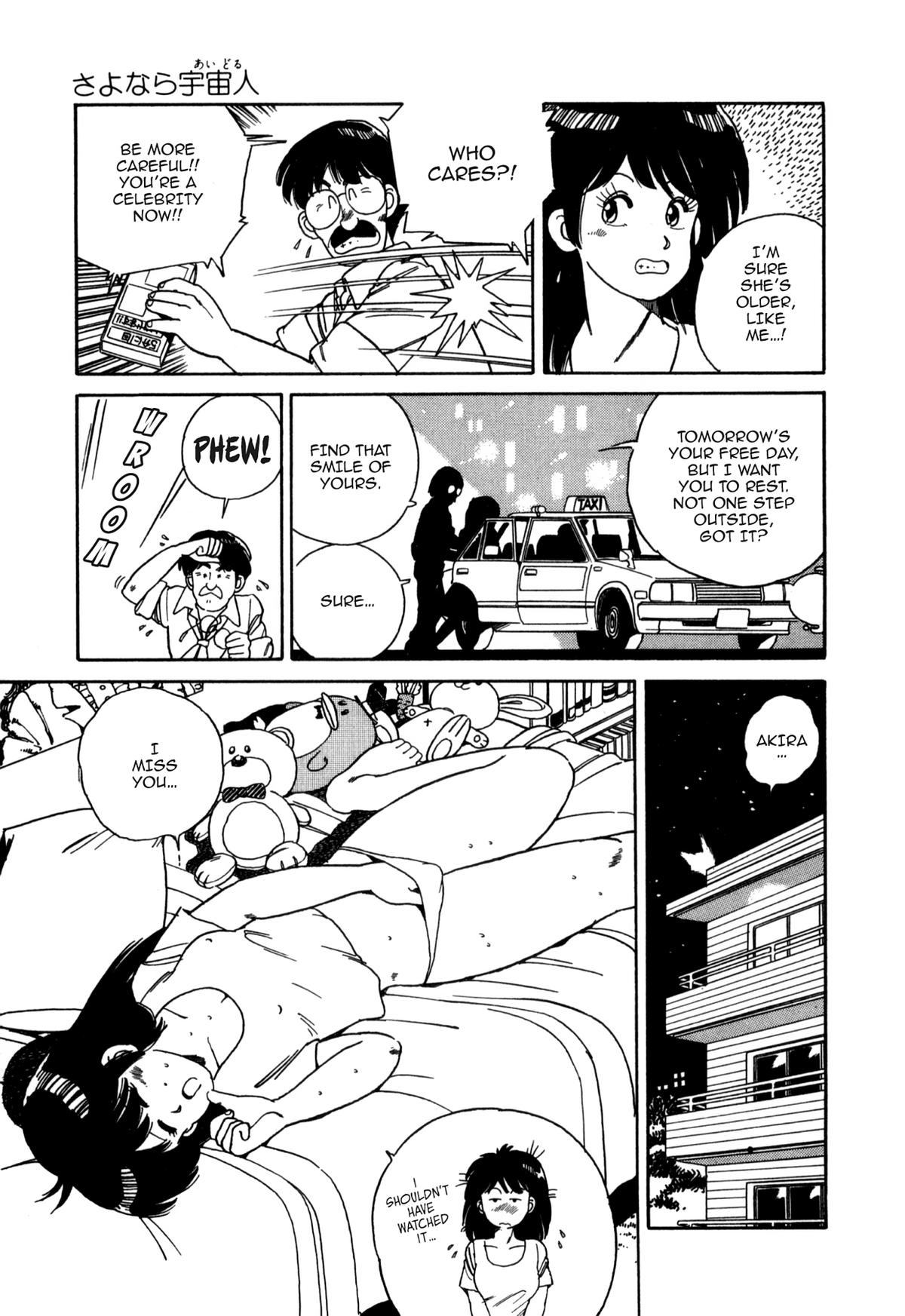 Lemon Angel Chapter 110 11