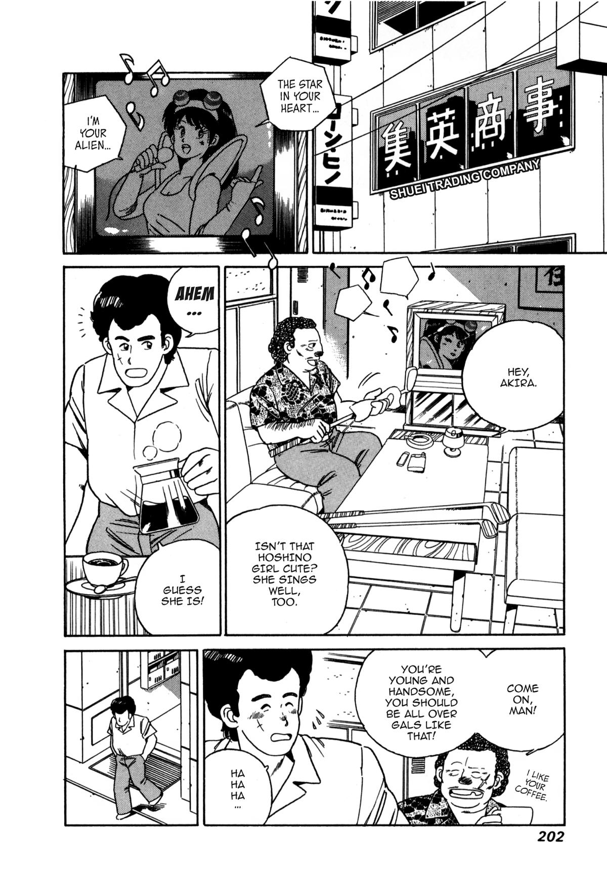 Lemon Angel Chapter 110 12
