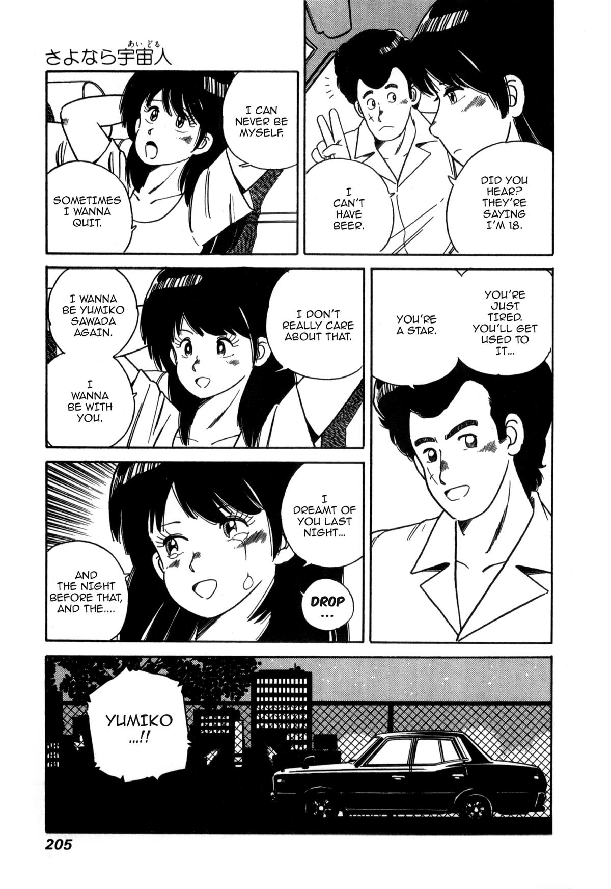 Lemon Angel Chapter 110 15