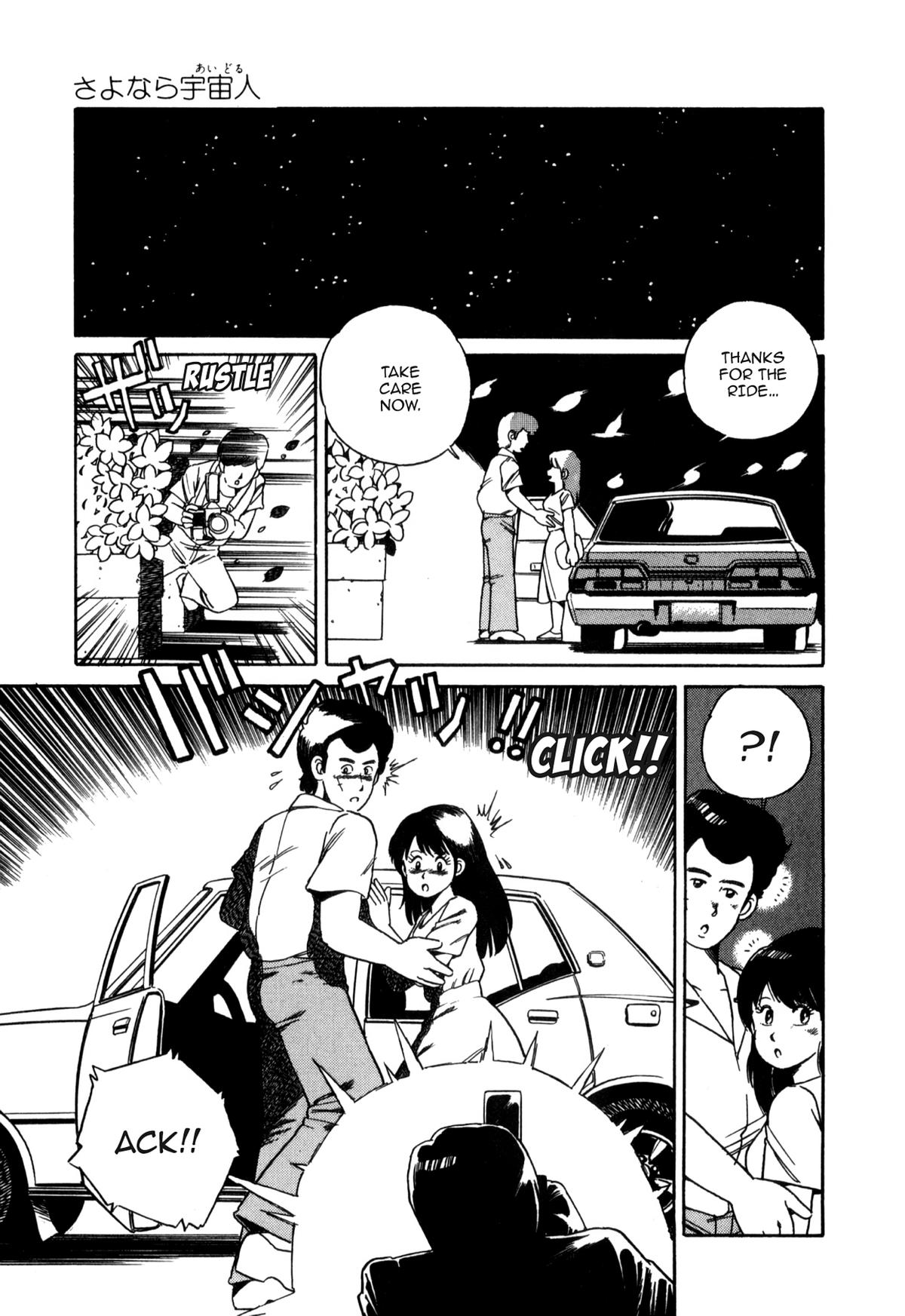 Lemon Angel Chapter 110 17