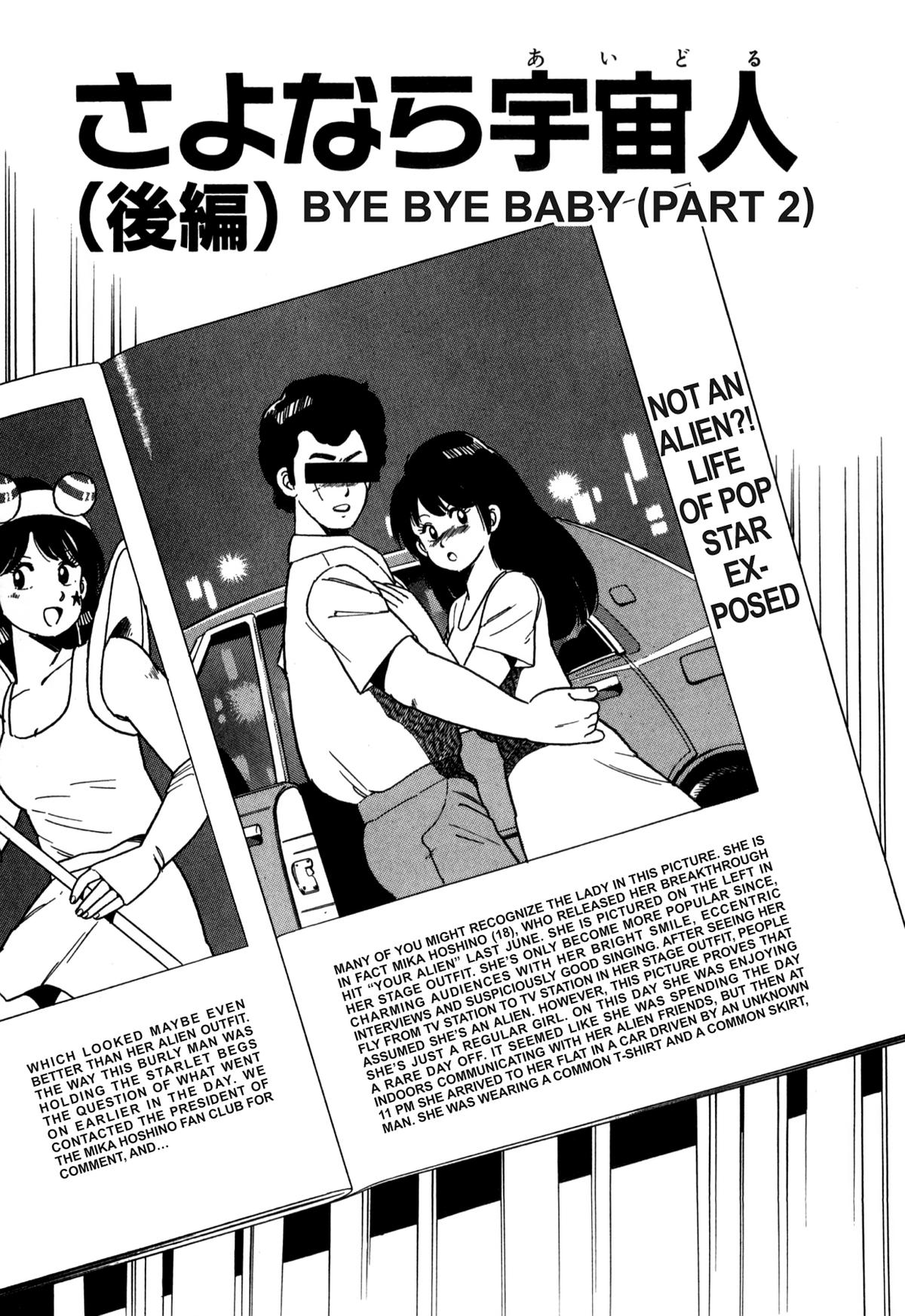Lemon Angel Chapter 111 1