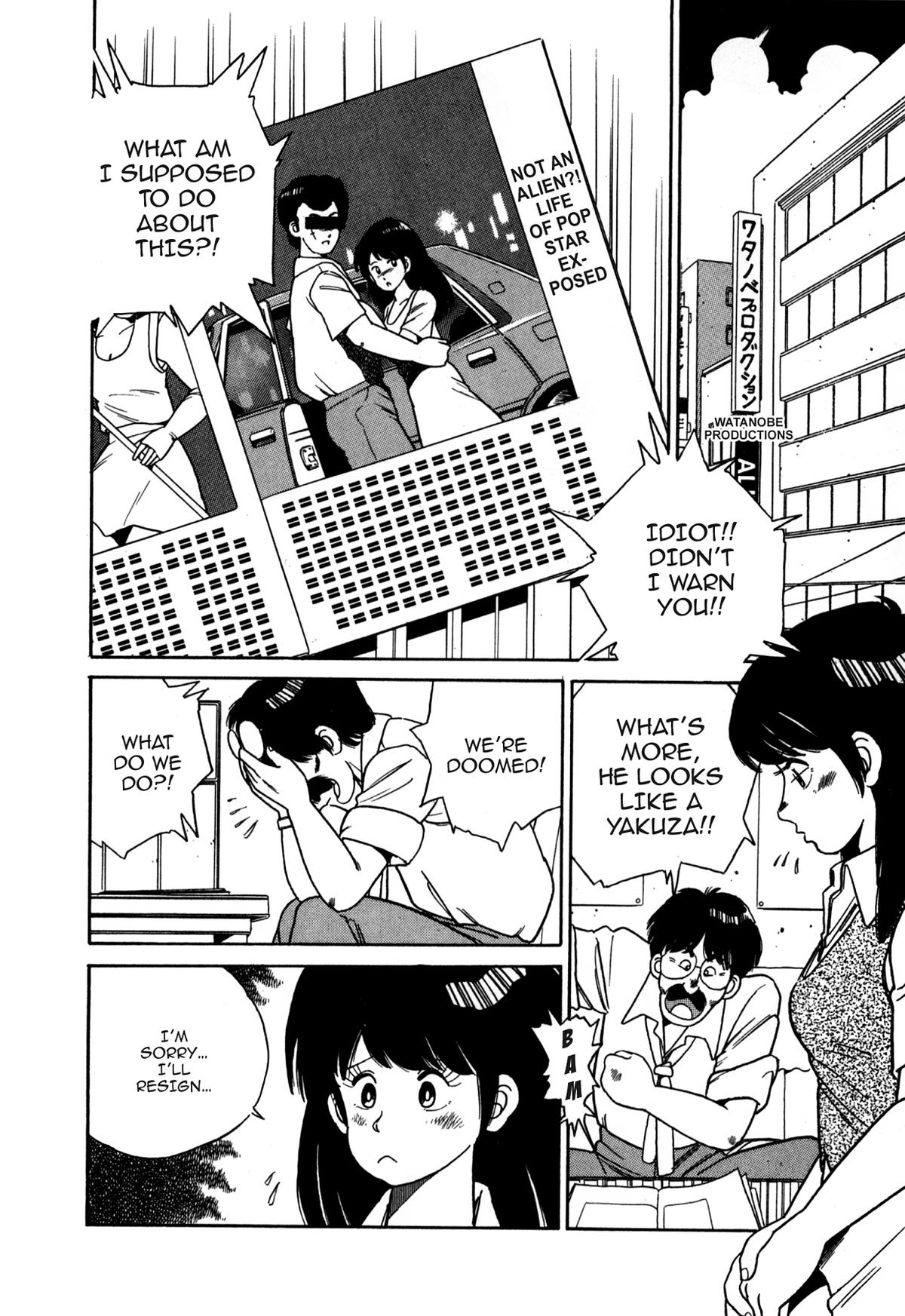 Lemon Angel Chapter 111 2