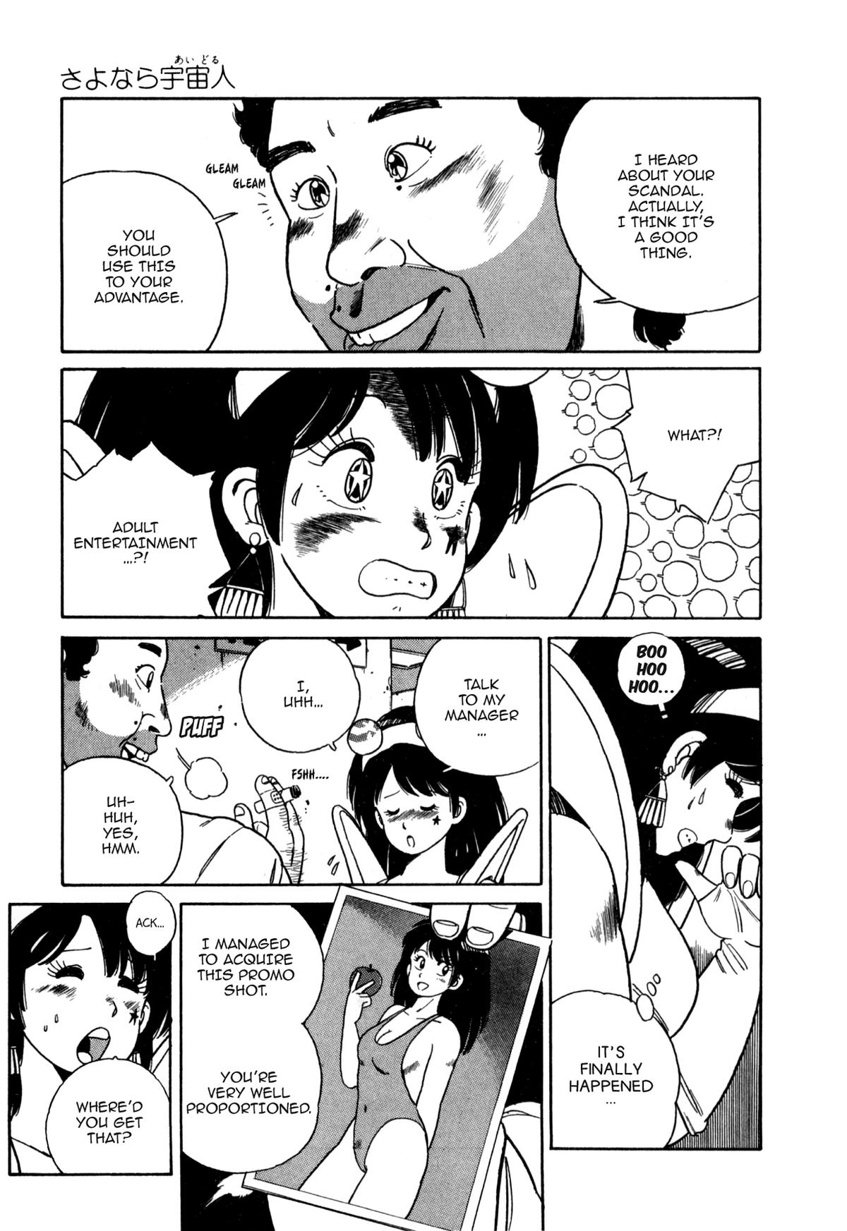 Lemon Angel Chapter 111 5