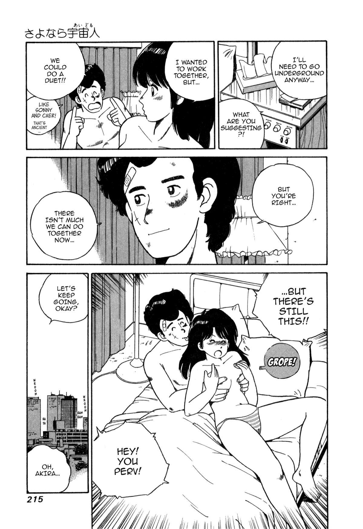 Lemon Angel Chapter 111 7