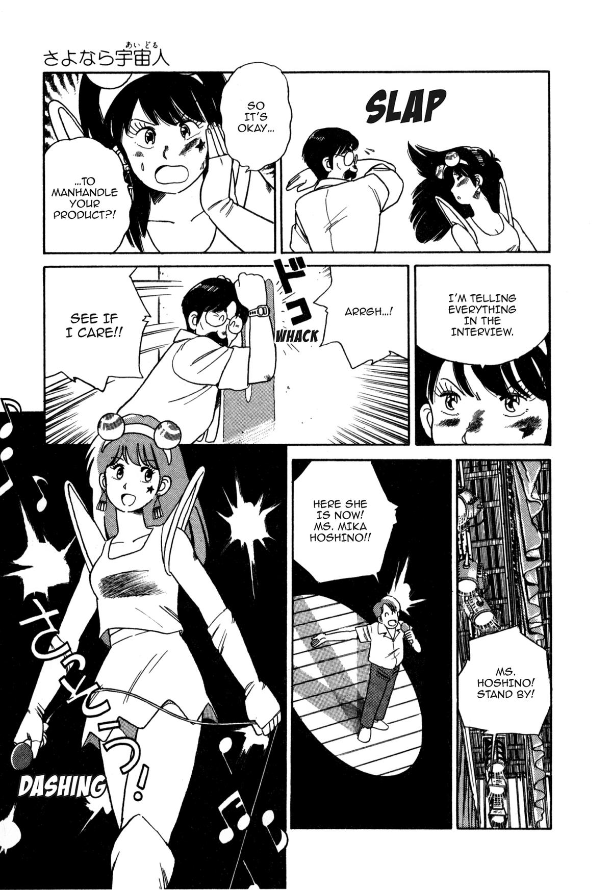 Lemon Angel Chapter 111 11