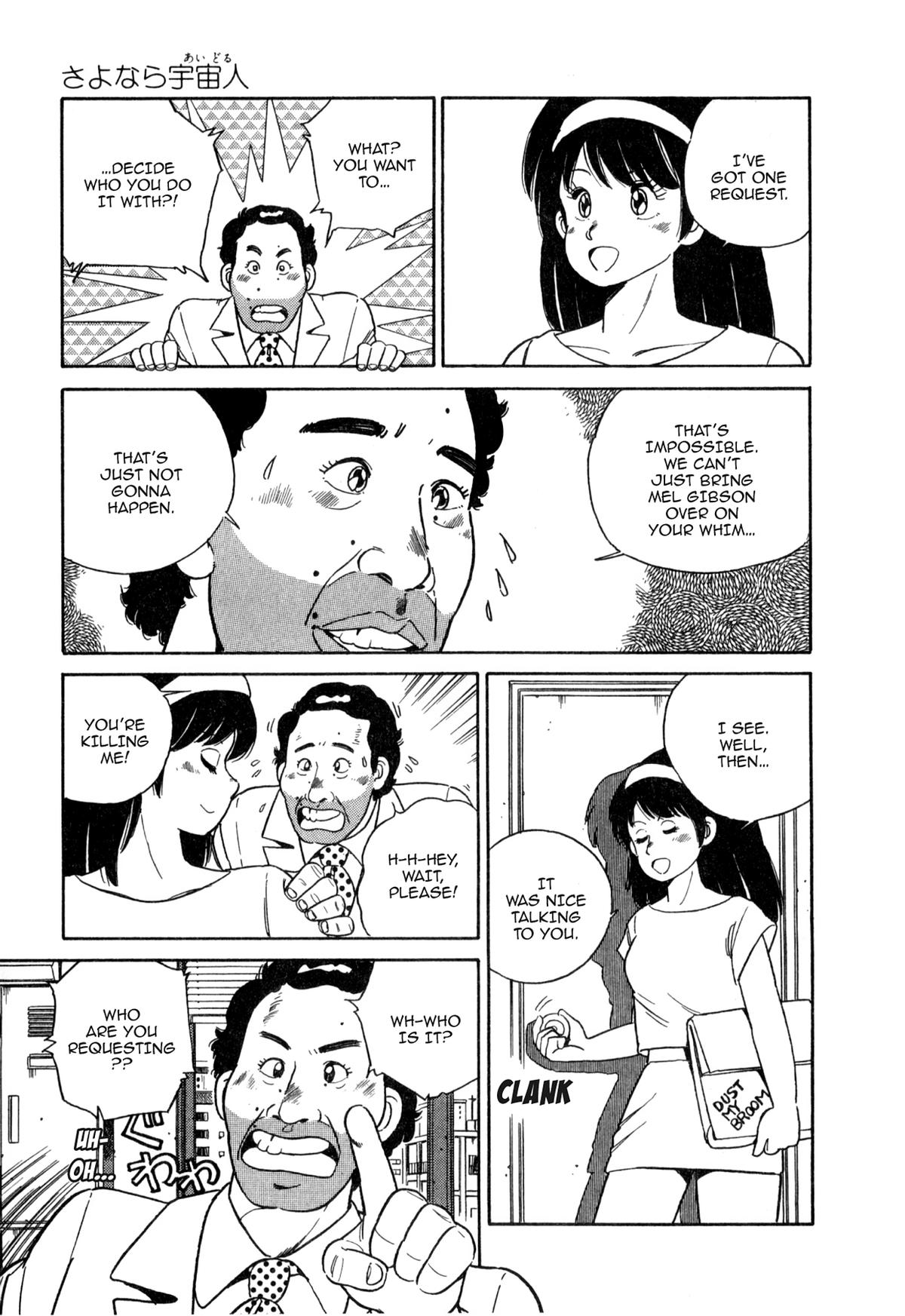 Lemon Angel Chapter 111 15